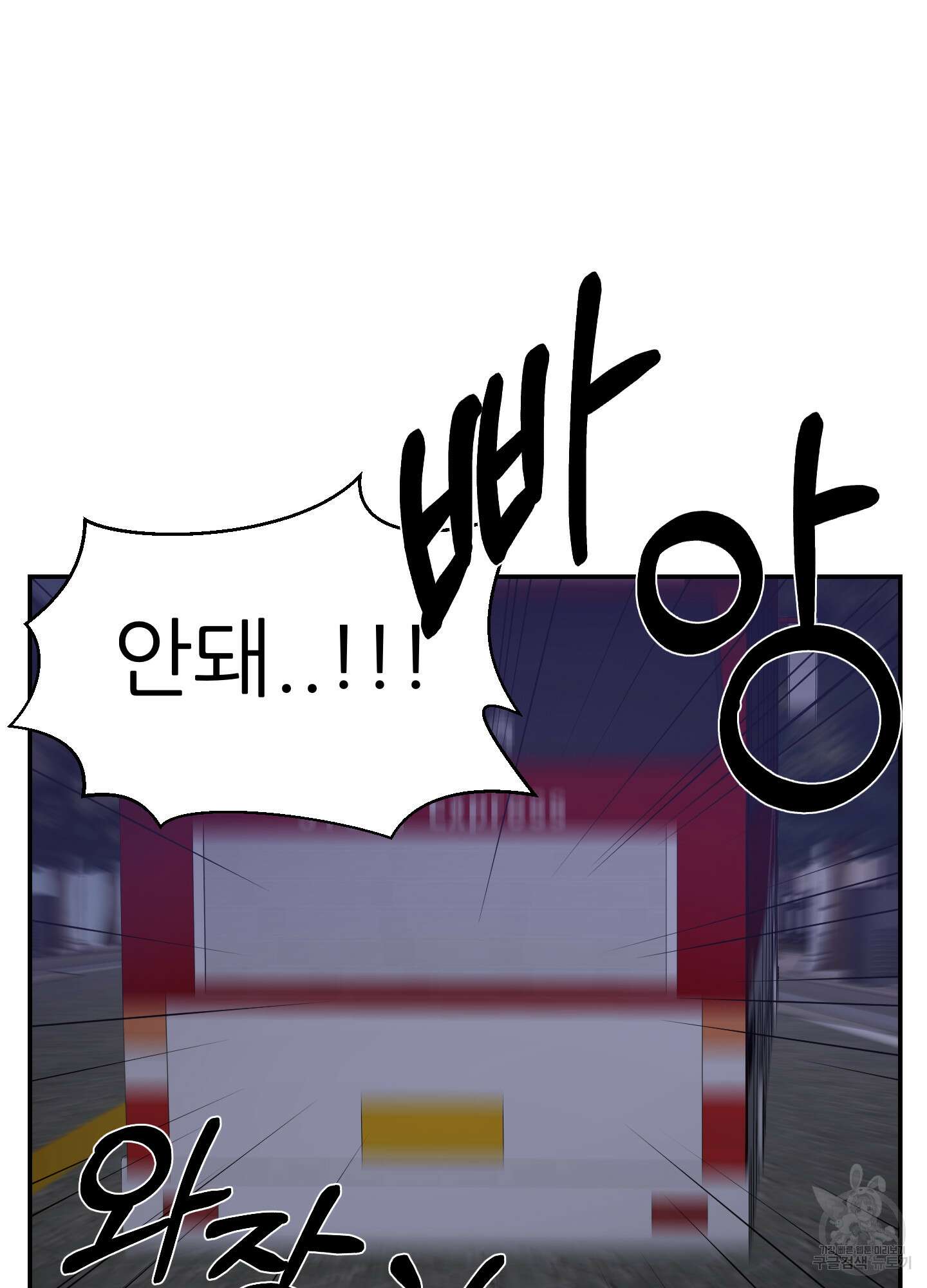 금수만도 못한 팔자 26화 18