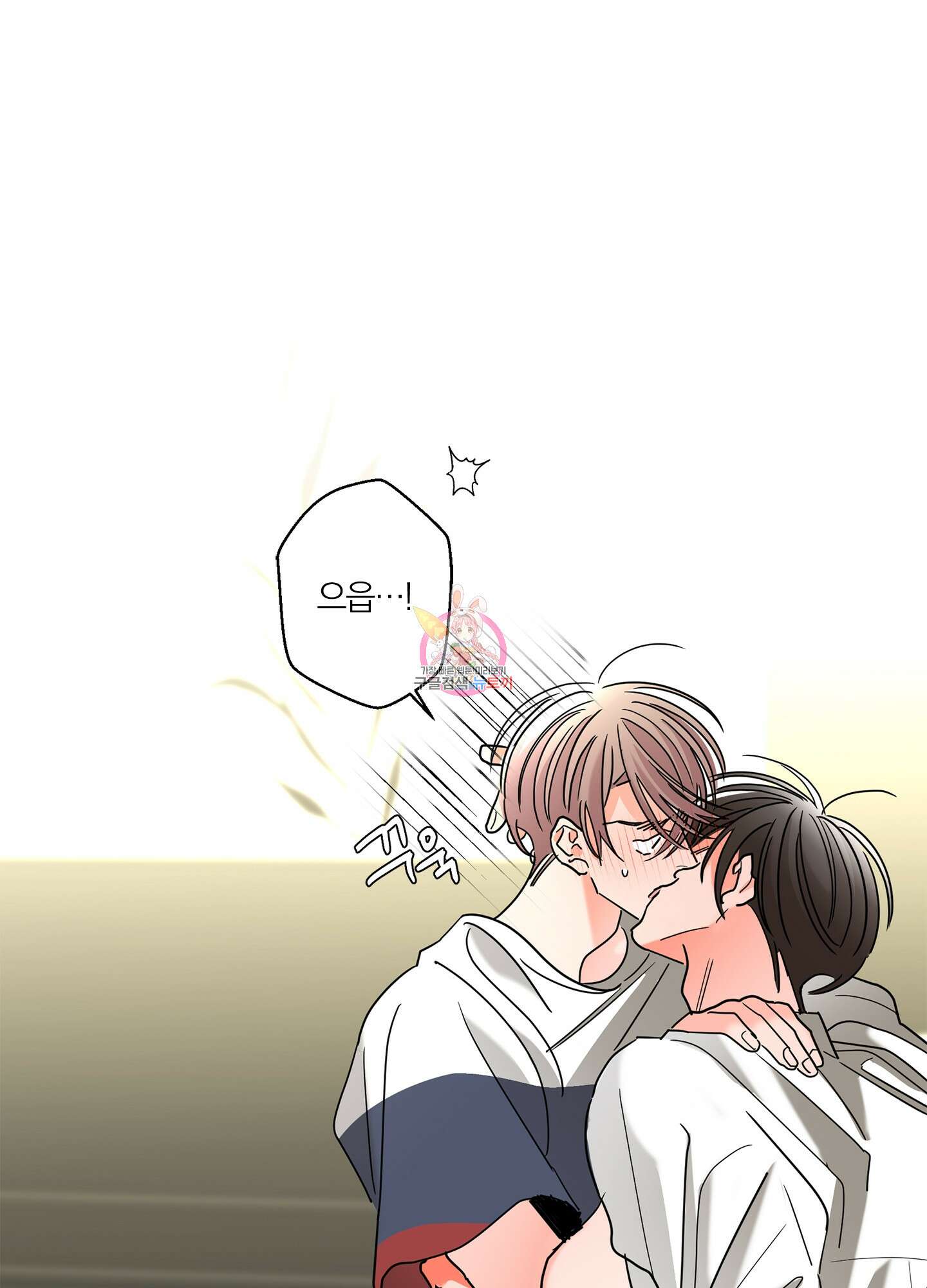 볶은 콩에 싹이 날까? 28화 1
