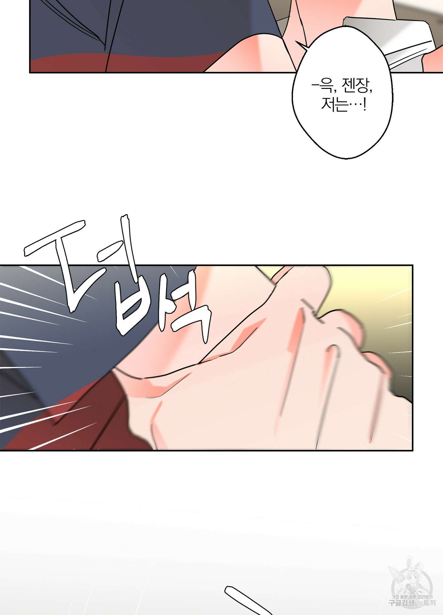 볶은 콩에 싹이 날까? 28화 5