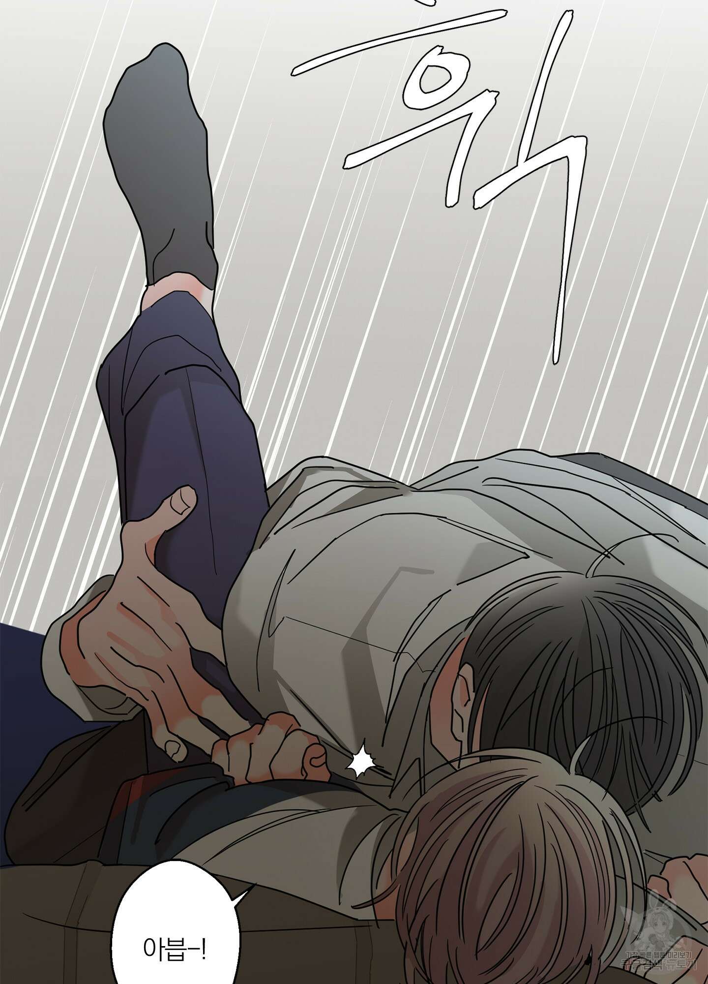 볶은 콩에 싹이 날까? 28화 6