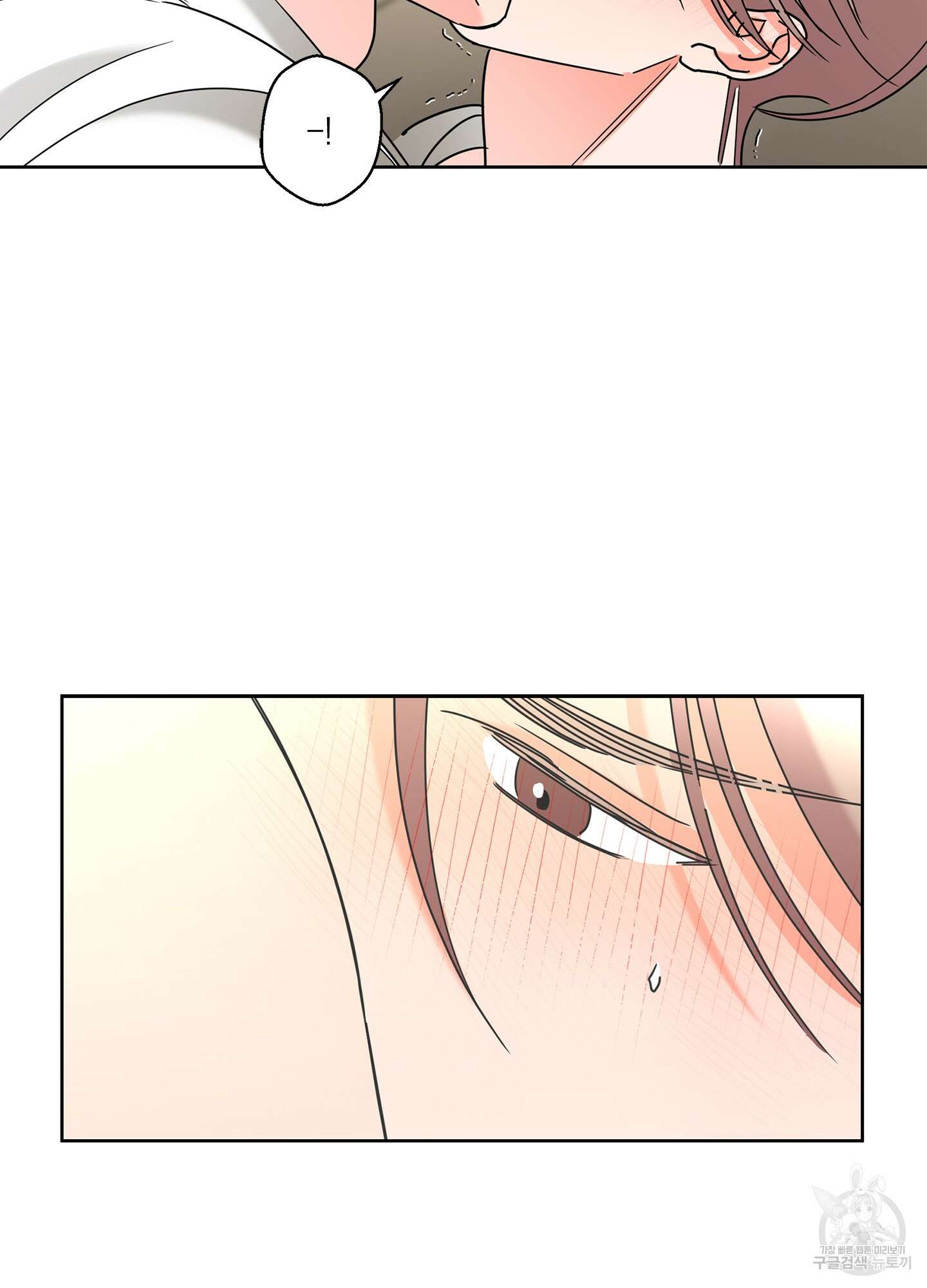 볶은 콩에 싹이 날까? 28화 8