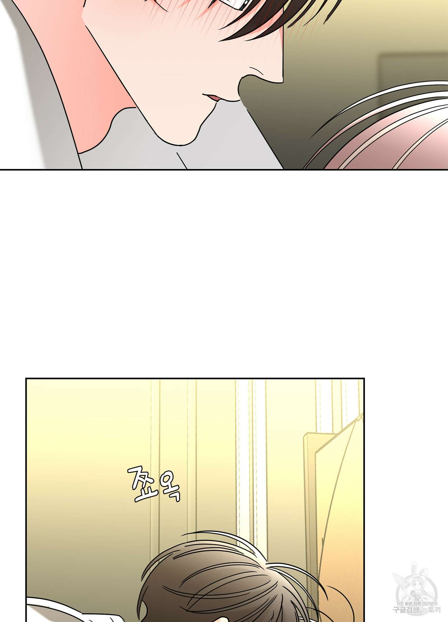 볶은 콩에 싹이 날까? 28화 11
