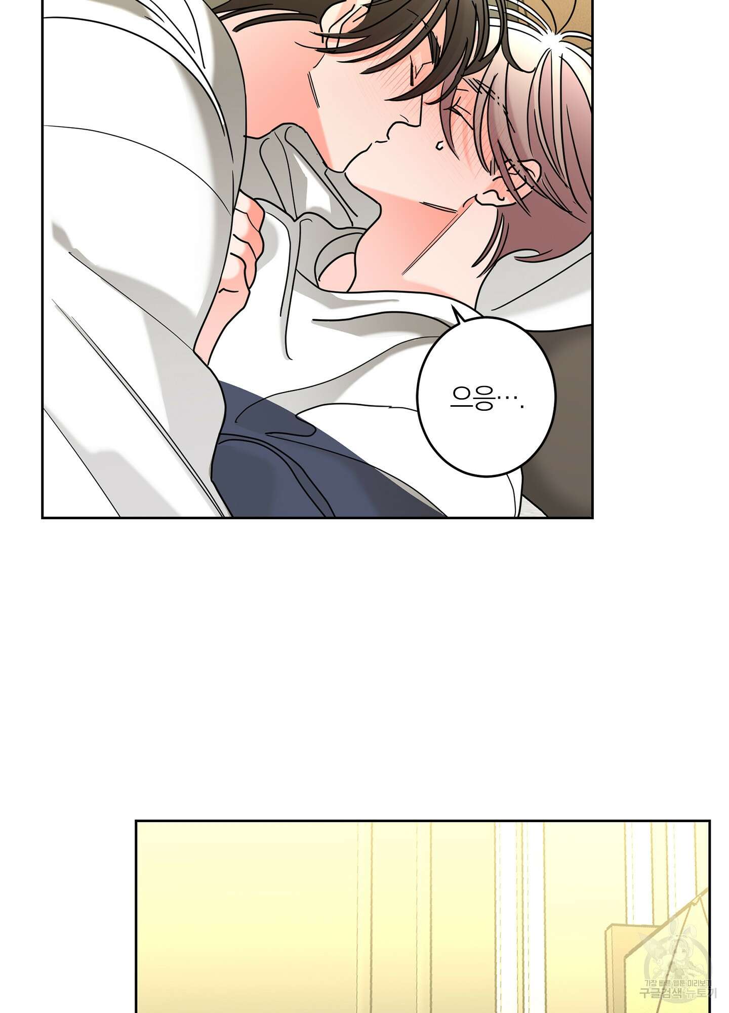 볶은 콩에 싹이 날까? 28화 12