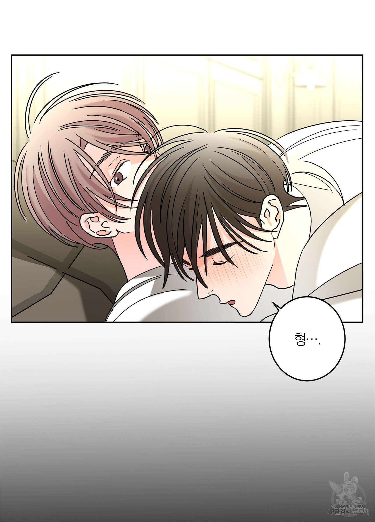 볶은 콩에 싹이 날까? 28화 15
