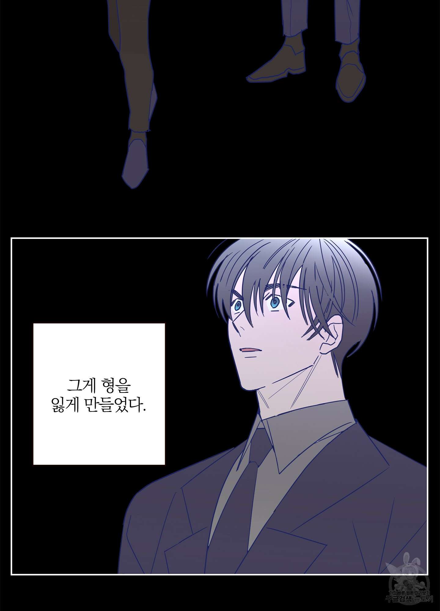 볶은 콩에 싹이 날까? 28화 31