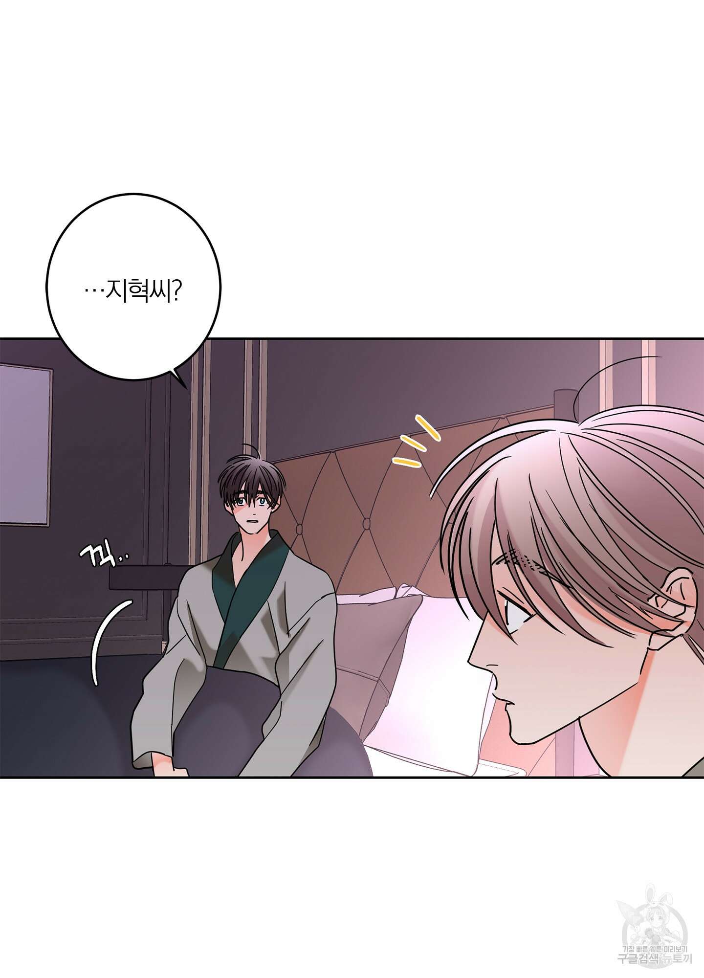 볶은 콩에 싹이 날까? 28화 37