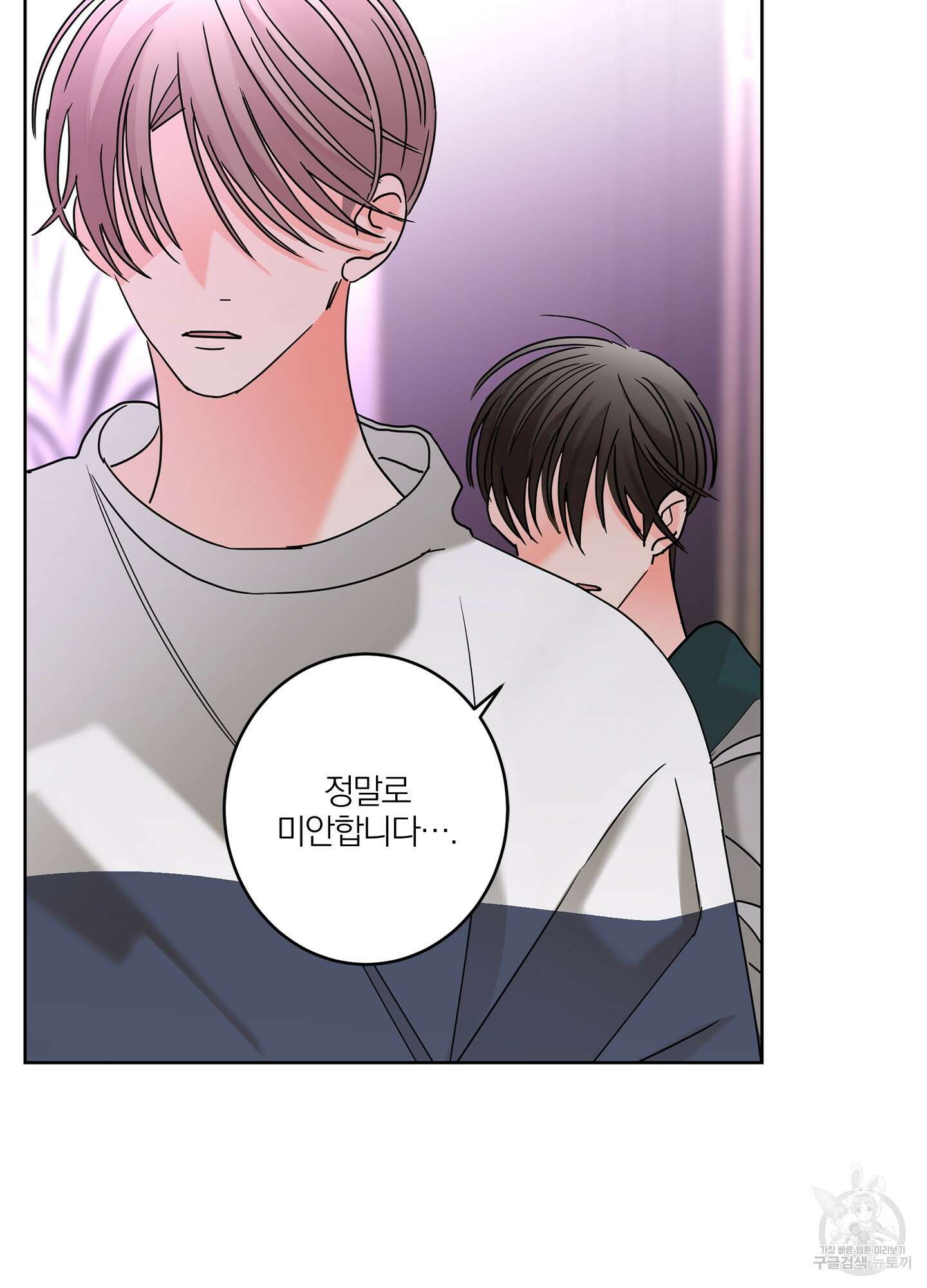 볶은 콩에 싹이 날까? 28화 50