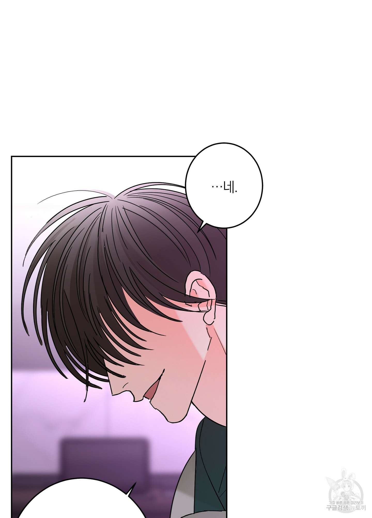 볶은 콩에 싹이 날까? 28화 53