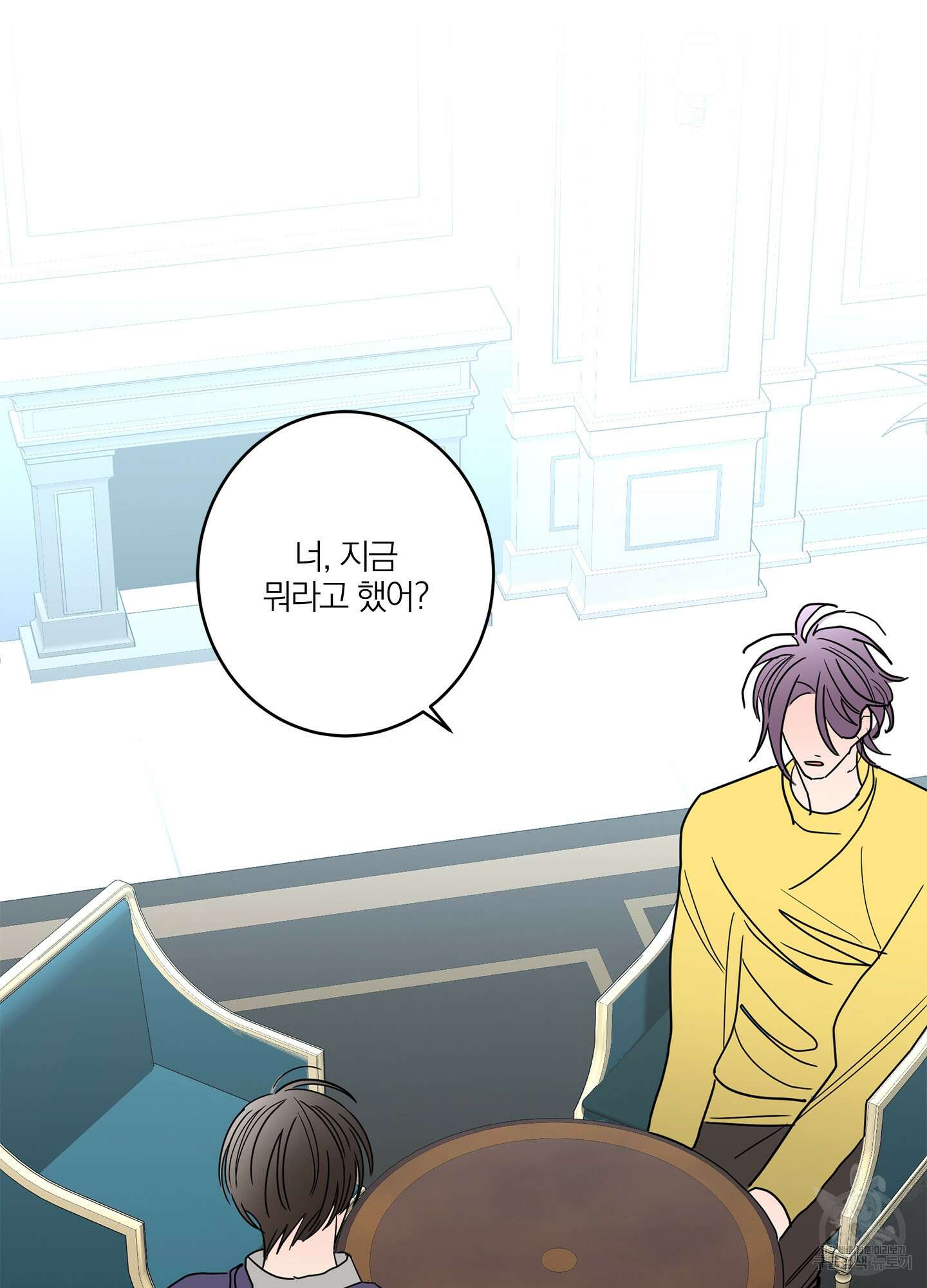 볶은 콩에 싹이 날까? 28화 60