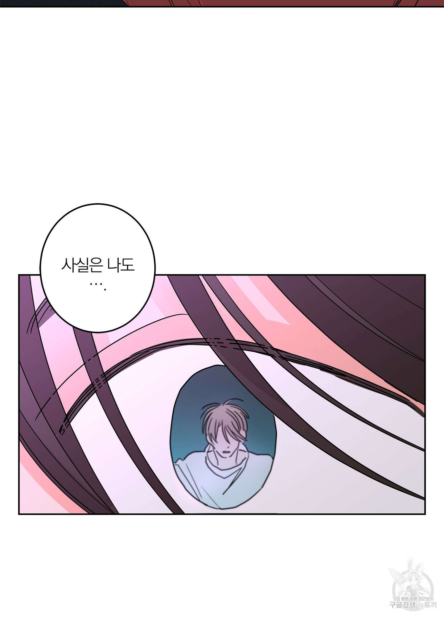 볶은 콩에 싹이 날까? 28화 75