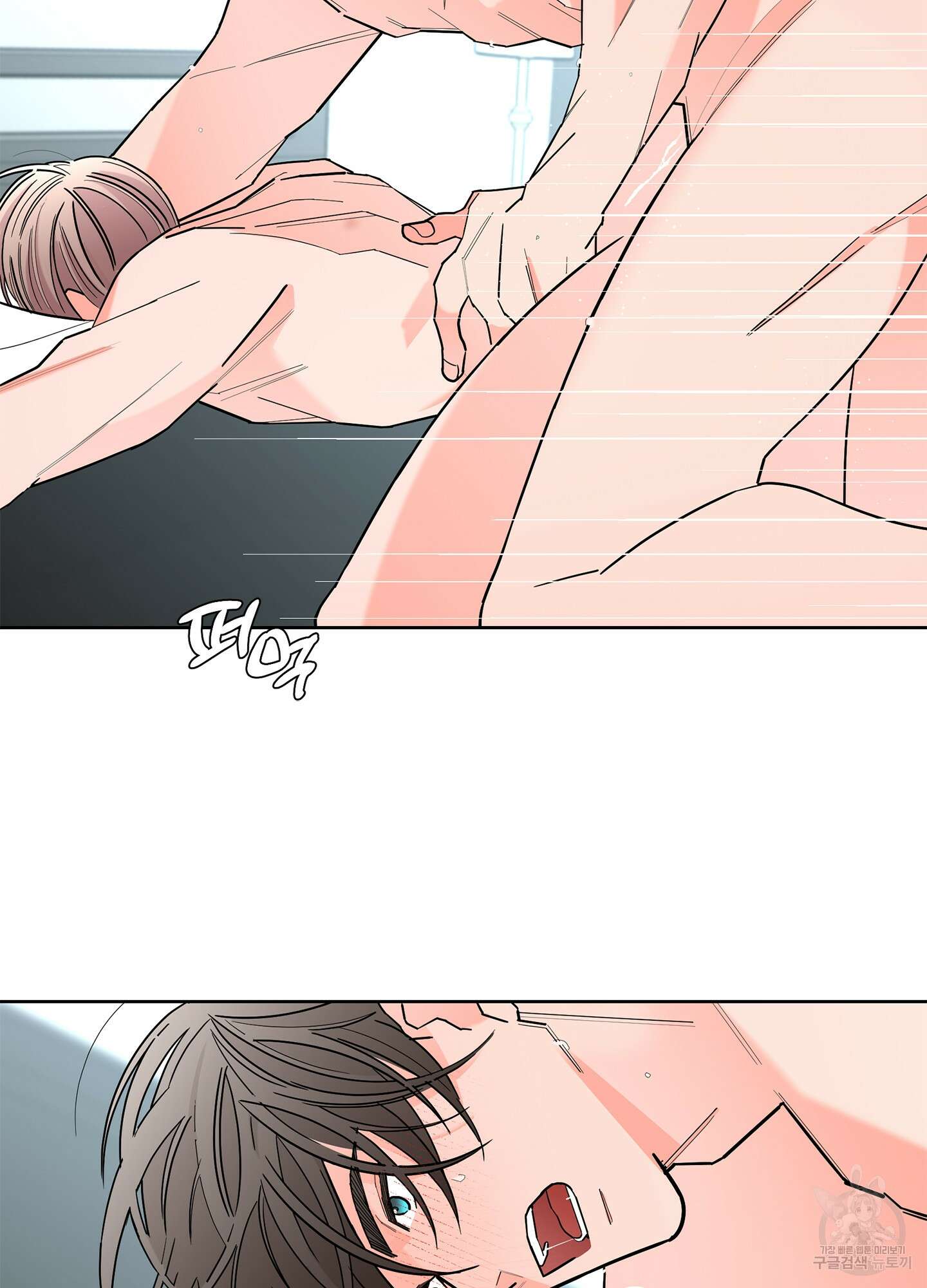 볶은 콩에 싹이 날까? 47화 2