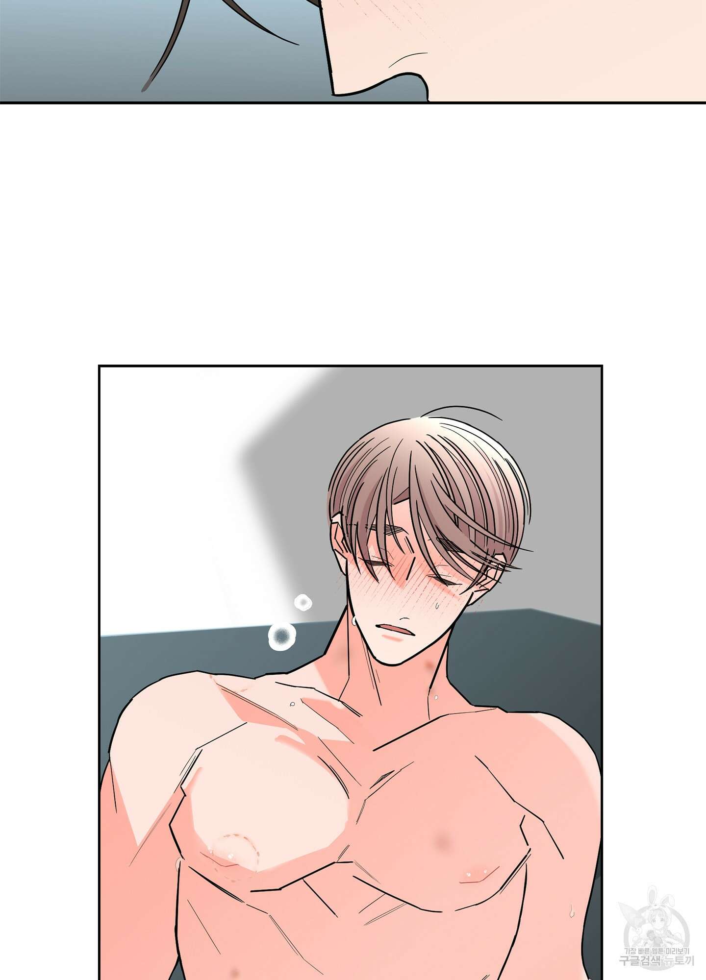 볶은 콩에 싹이 날까? 47화 9