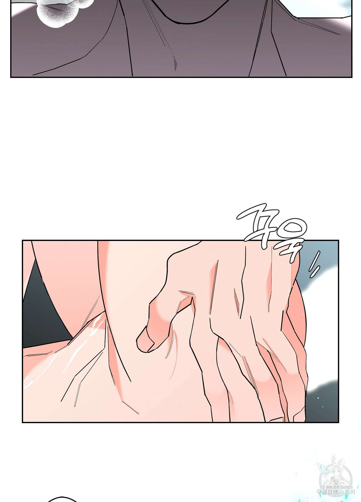 볶은 콩에 싹이 날까? 47화 11