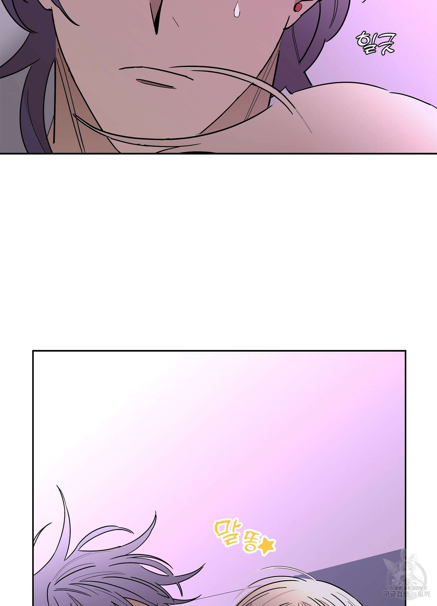 볶은 콩에 싹이 날까? 47화 28
