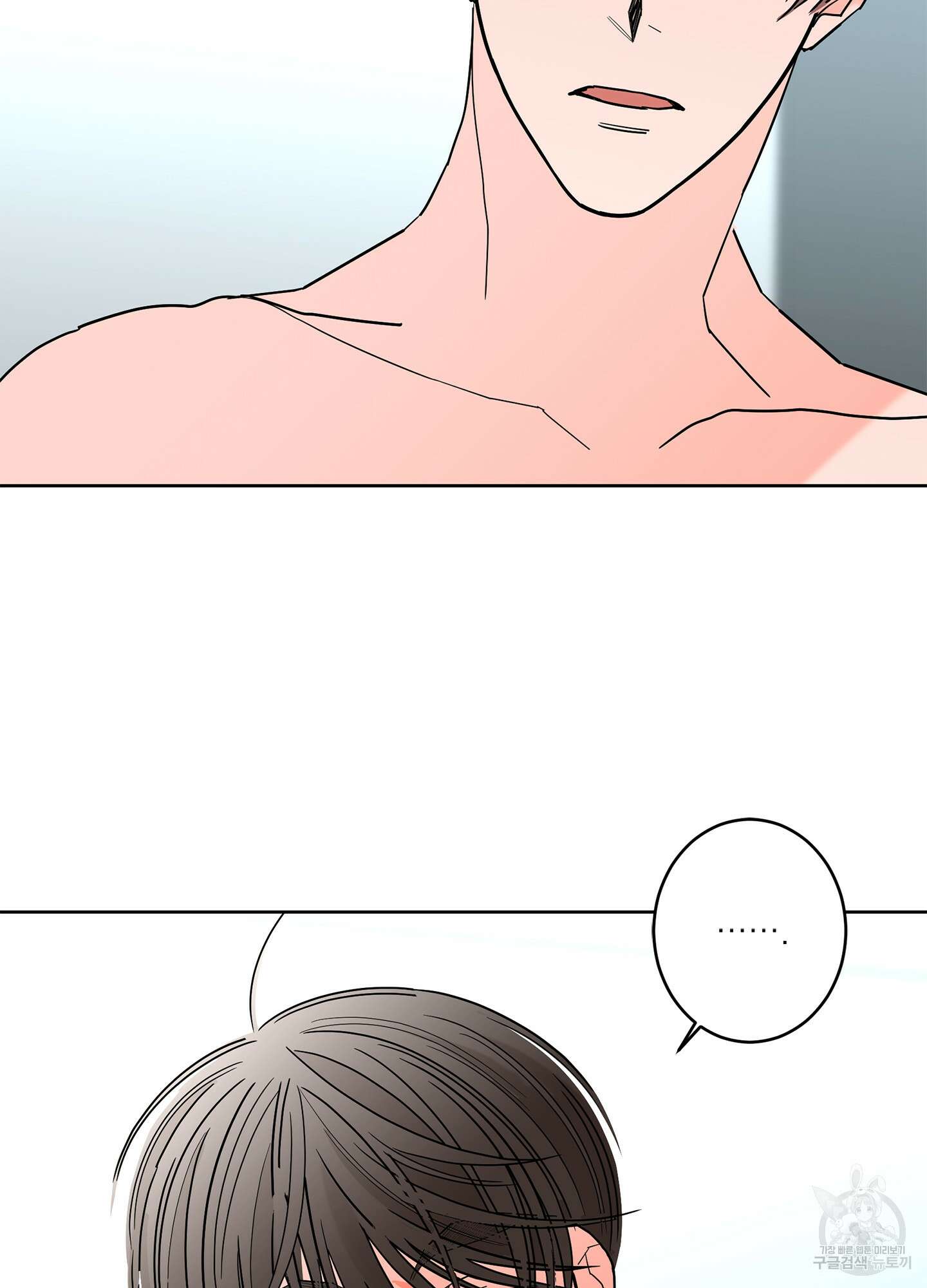 볶은 콩에 싹이 날까? 47화 51