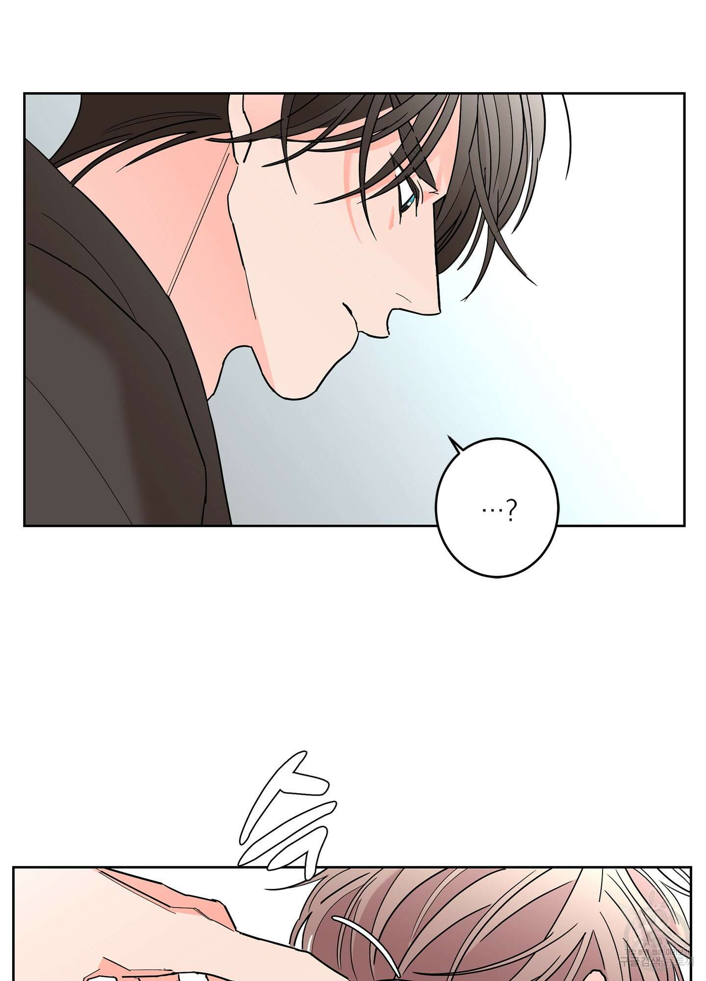 볶은 콩에 싹이 날까? 47화 72