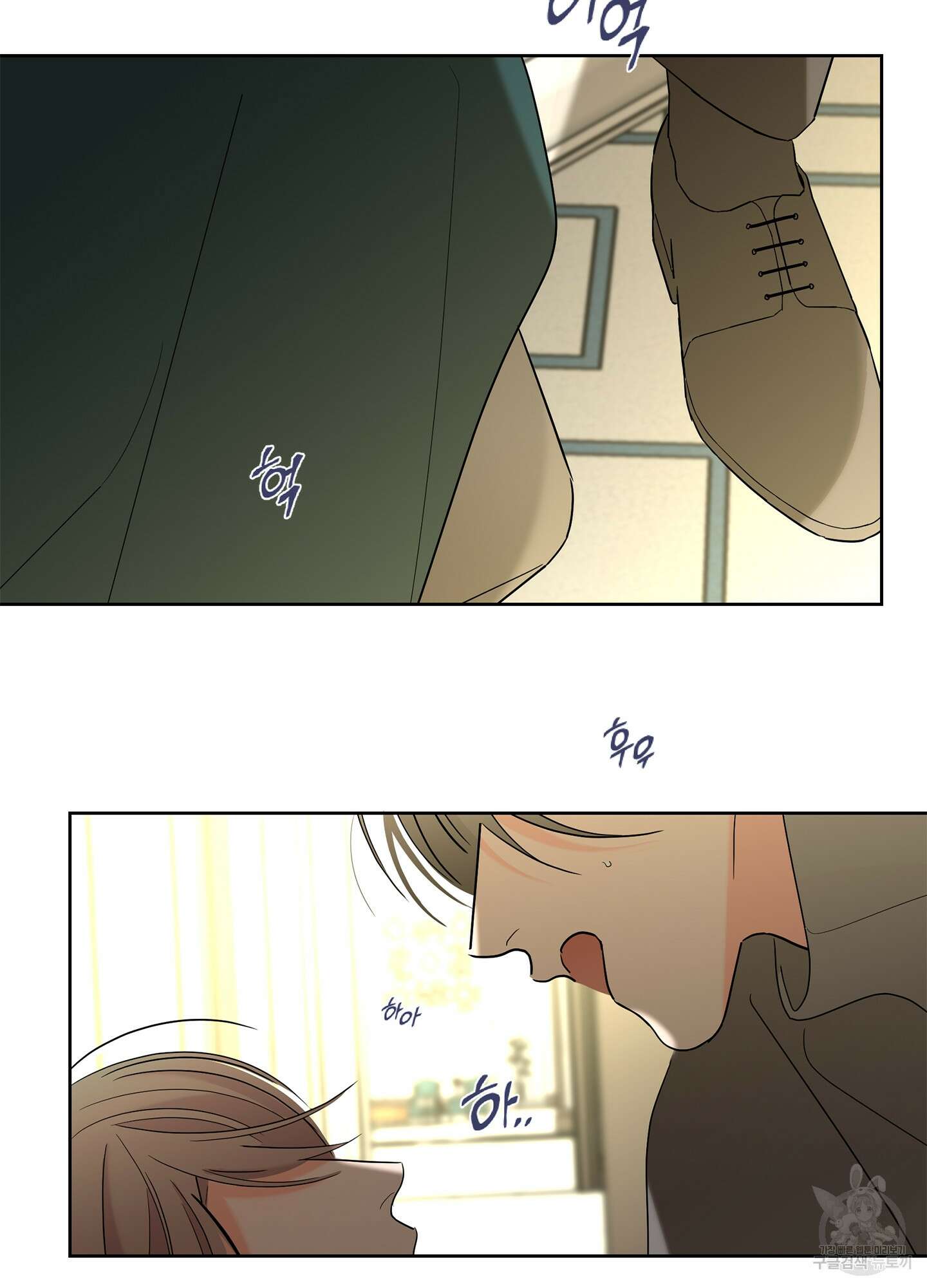 볶은 콩에 싹이 날까? 57화 63