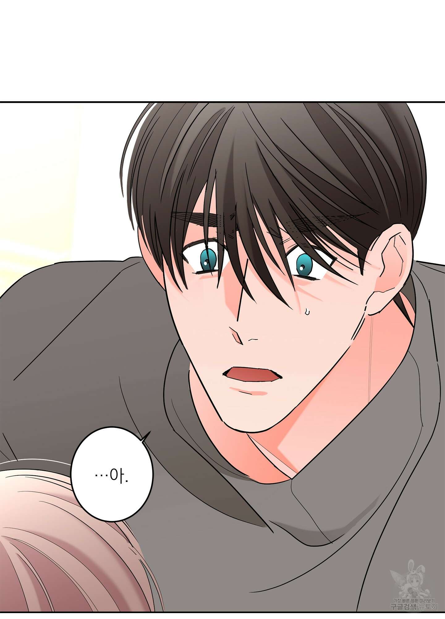 볶은 콩에 싹이 날까? 57화 64