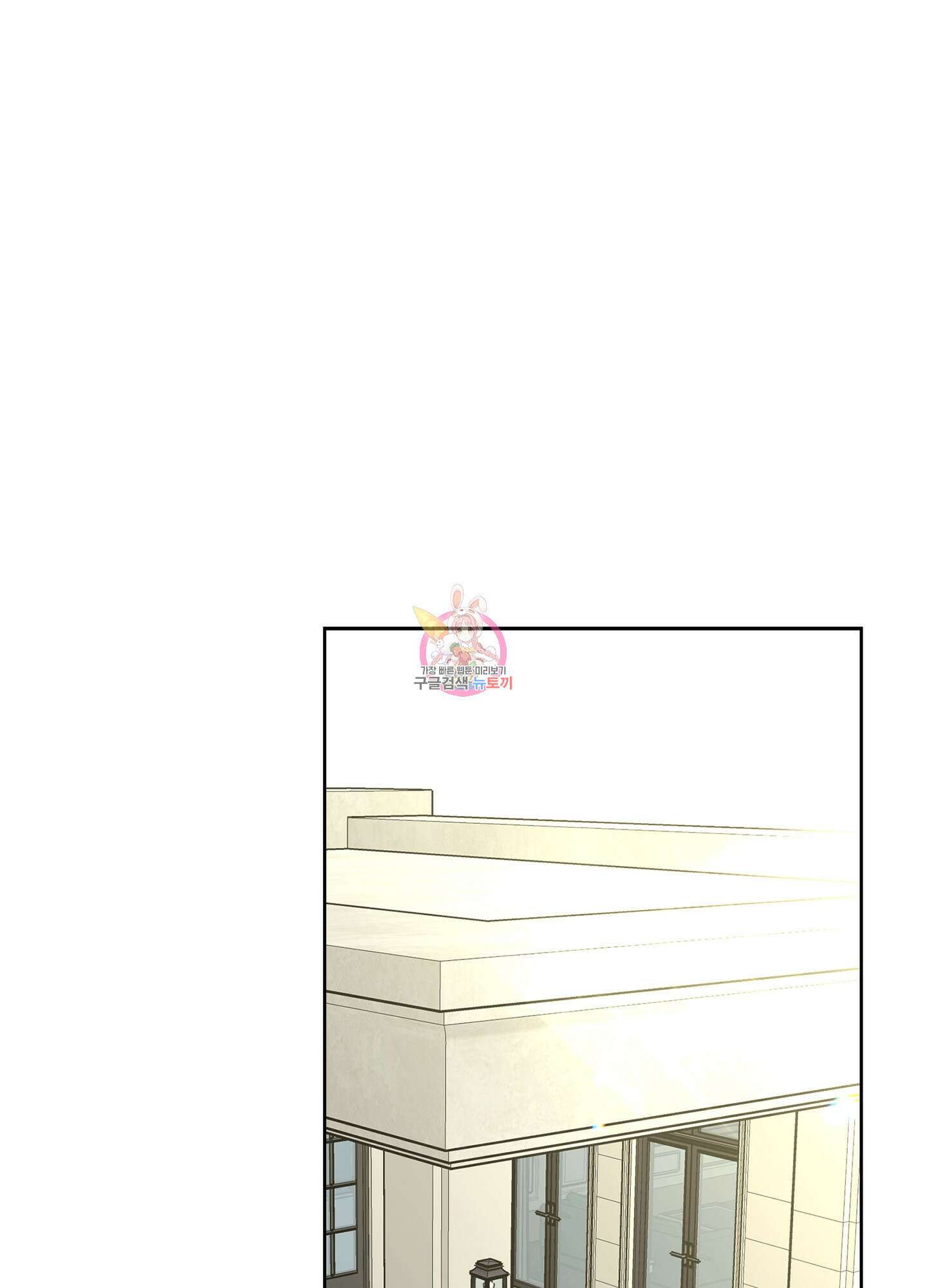볶은 콩에 싹이 날까? 63화 1