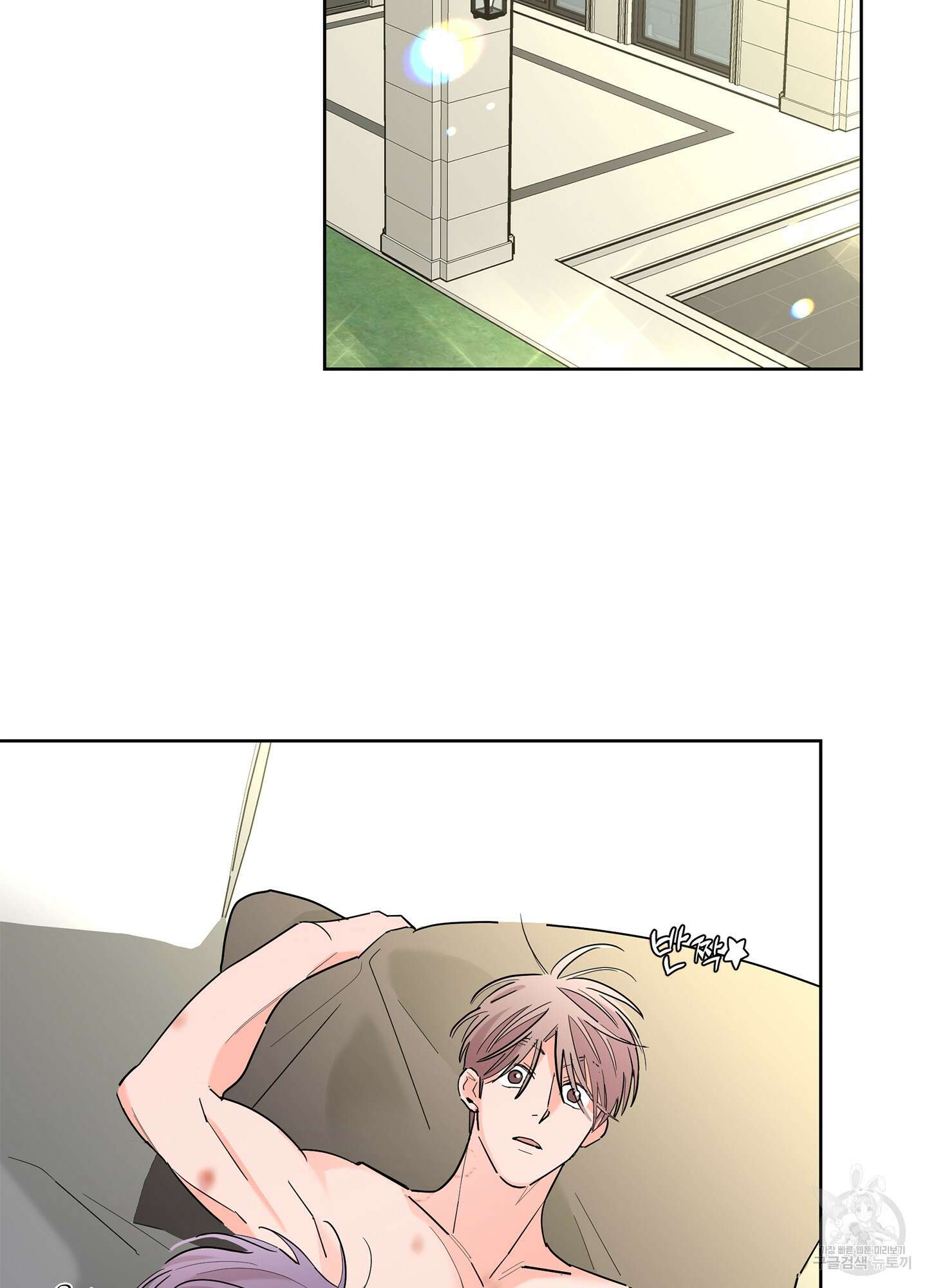 볶은 콩에 싹이 날까? 63화 2