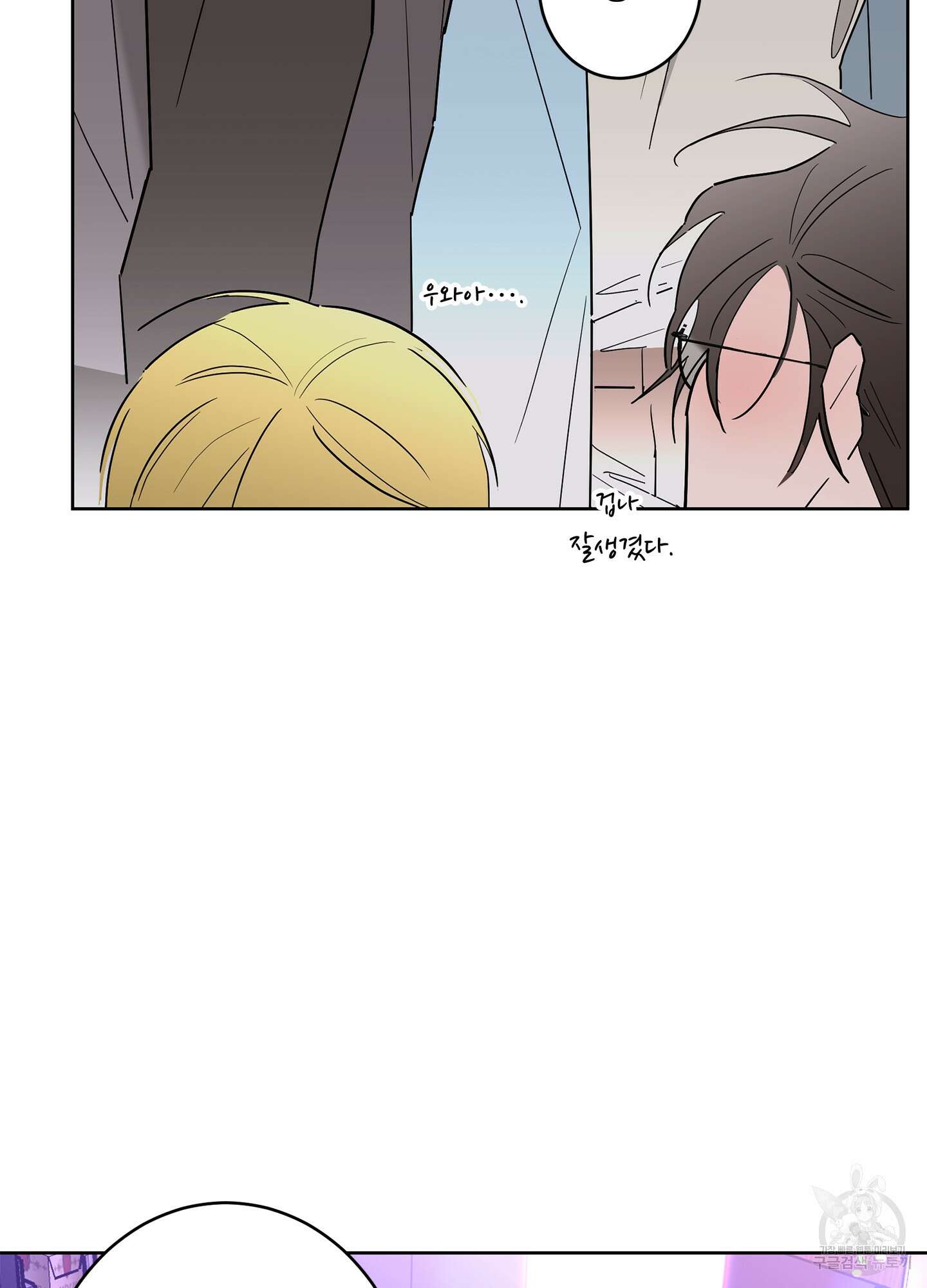볶은 콩에 싹이 날까? 63화 27