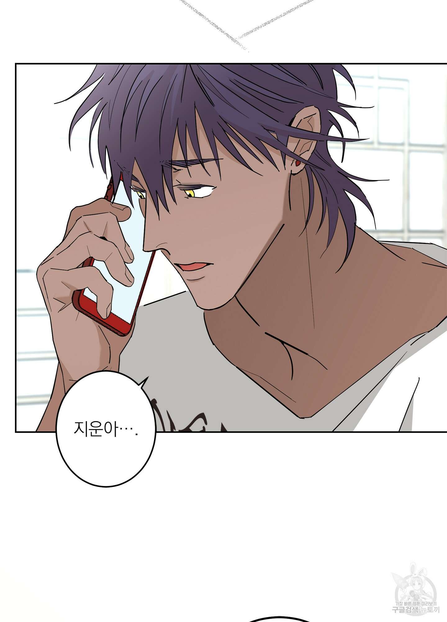 볶은 콩에 싹이 날까? 63화 65
