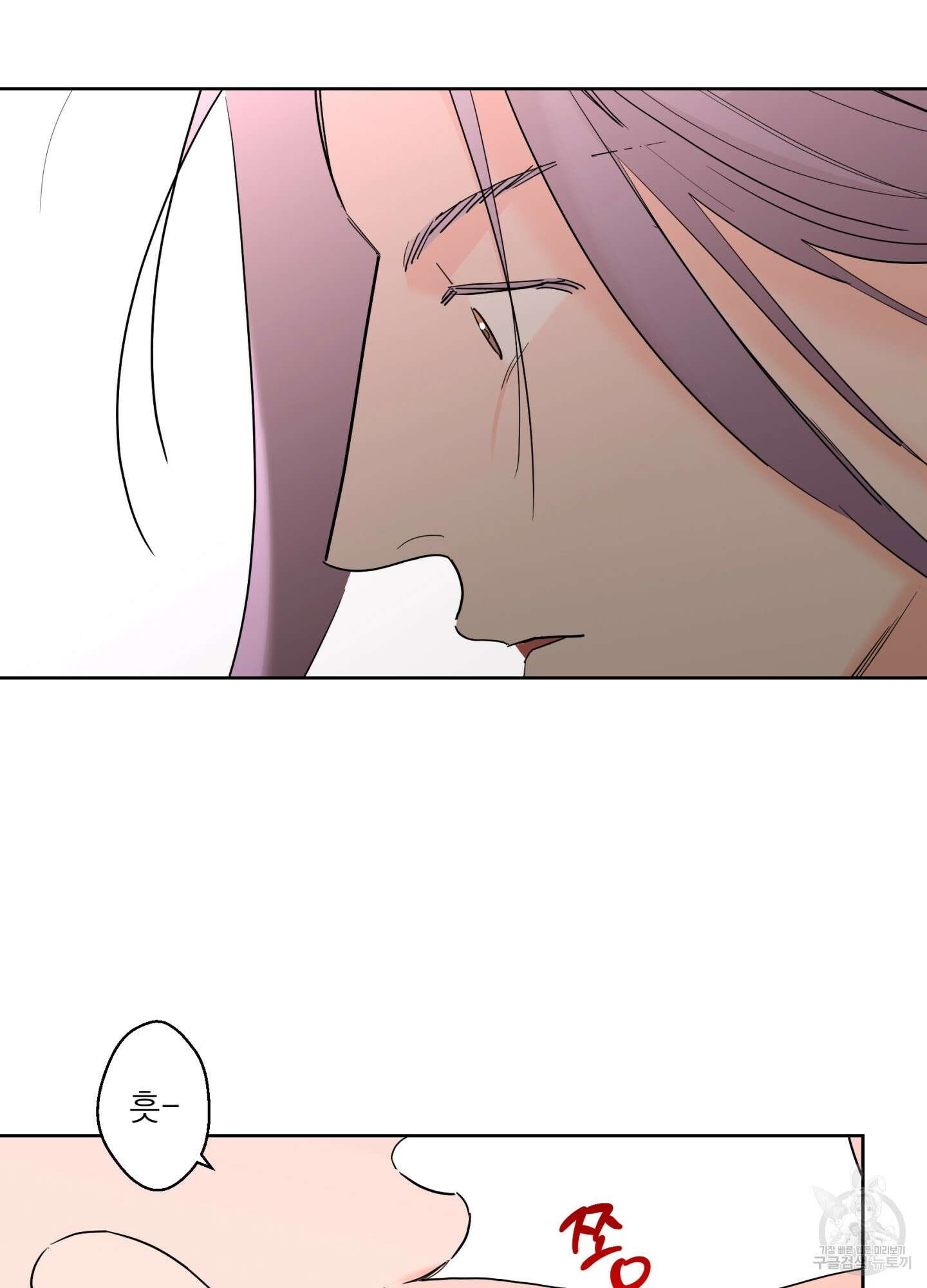 볶은 콩에 싹이 날까? 73화 13