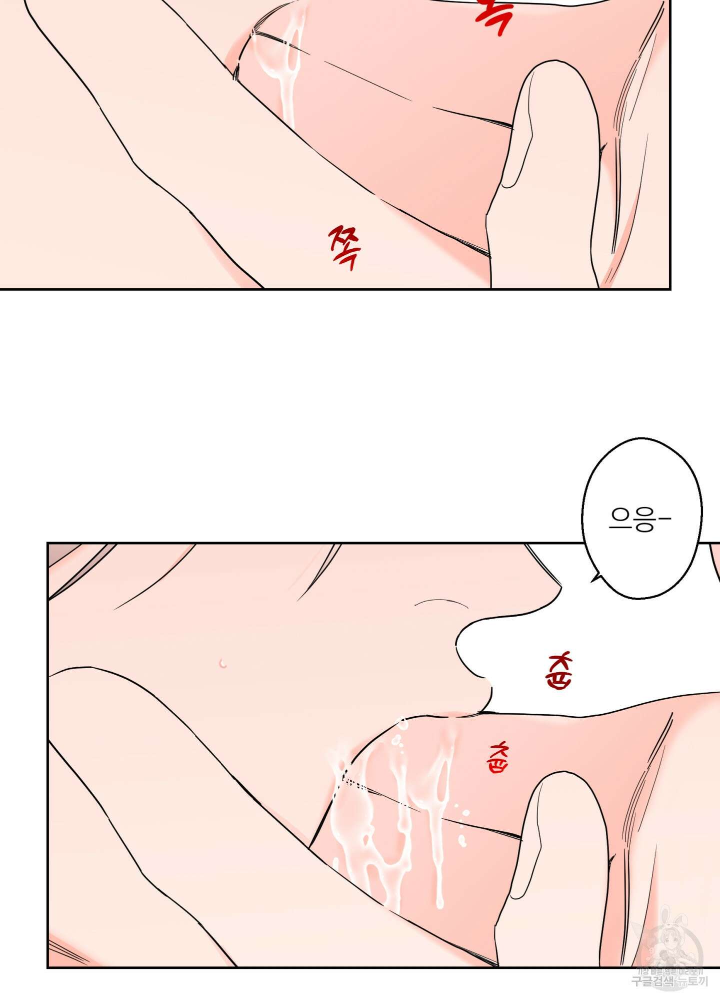 볶은 콩에 싹이 날까? 73화 14