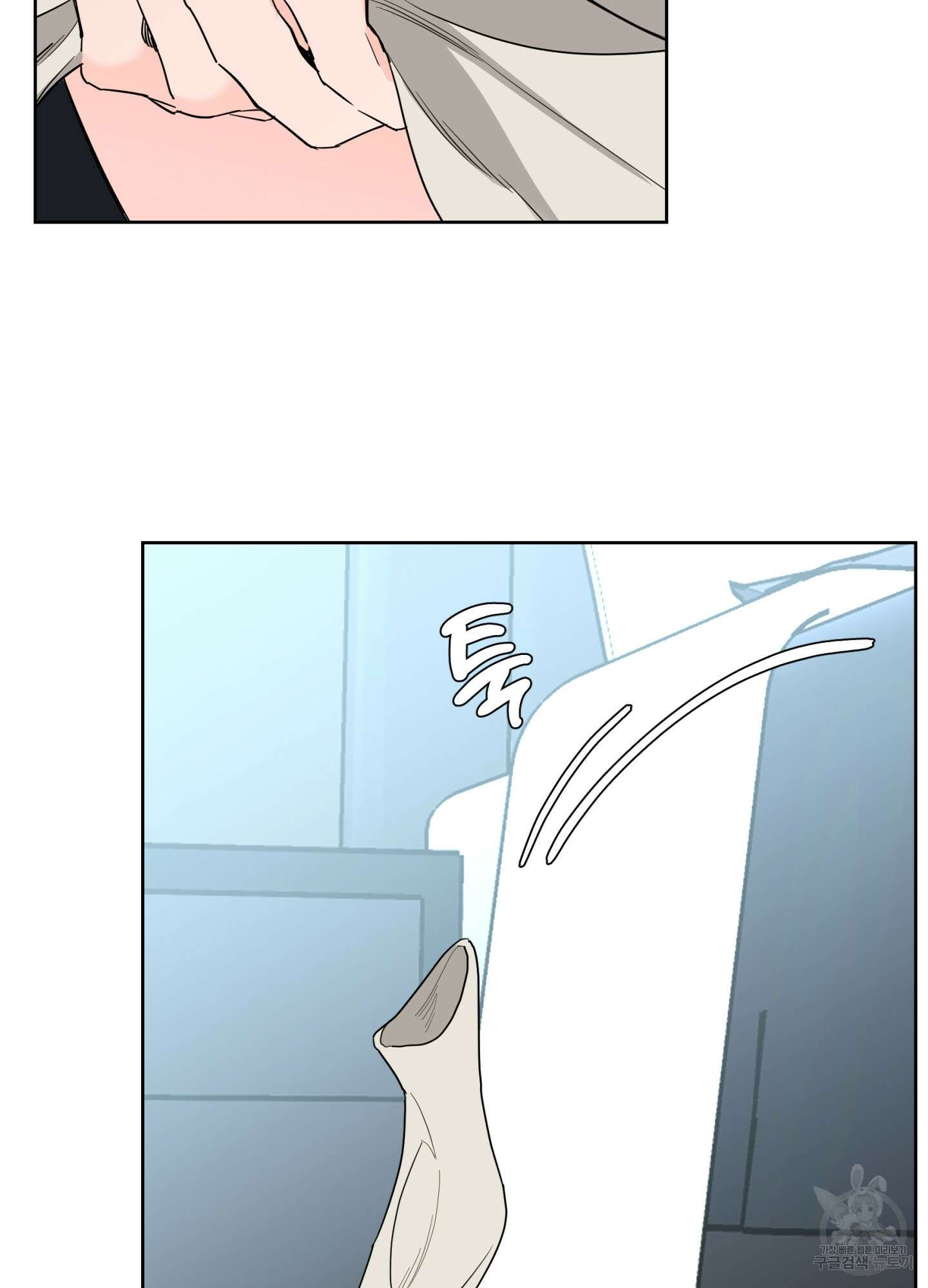 볶은 콩에 싹이 날까? 73화 22