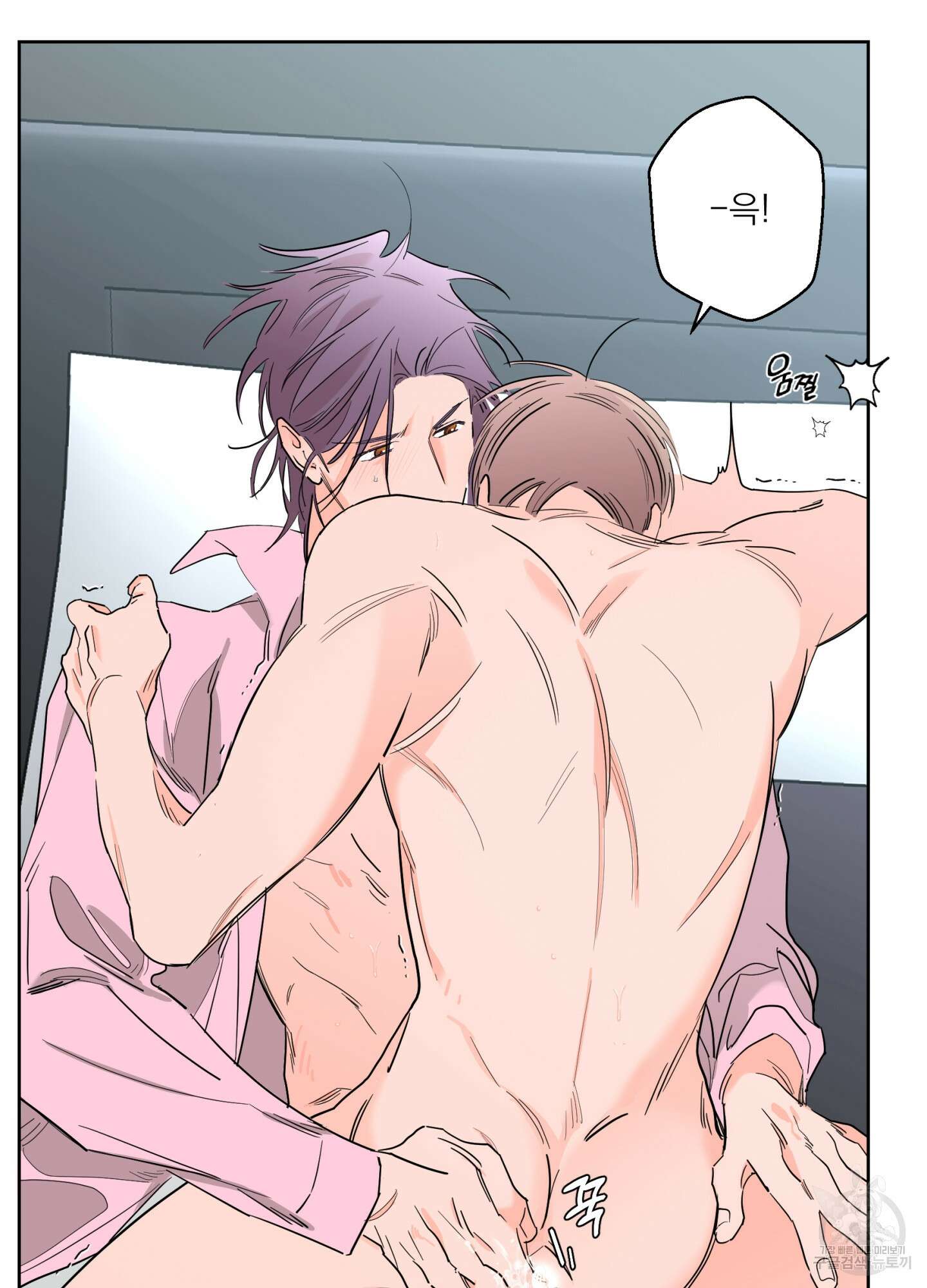 볶은 콩에 싹이 날까? 73화 29