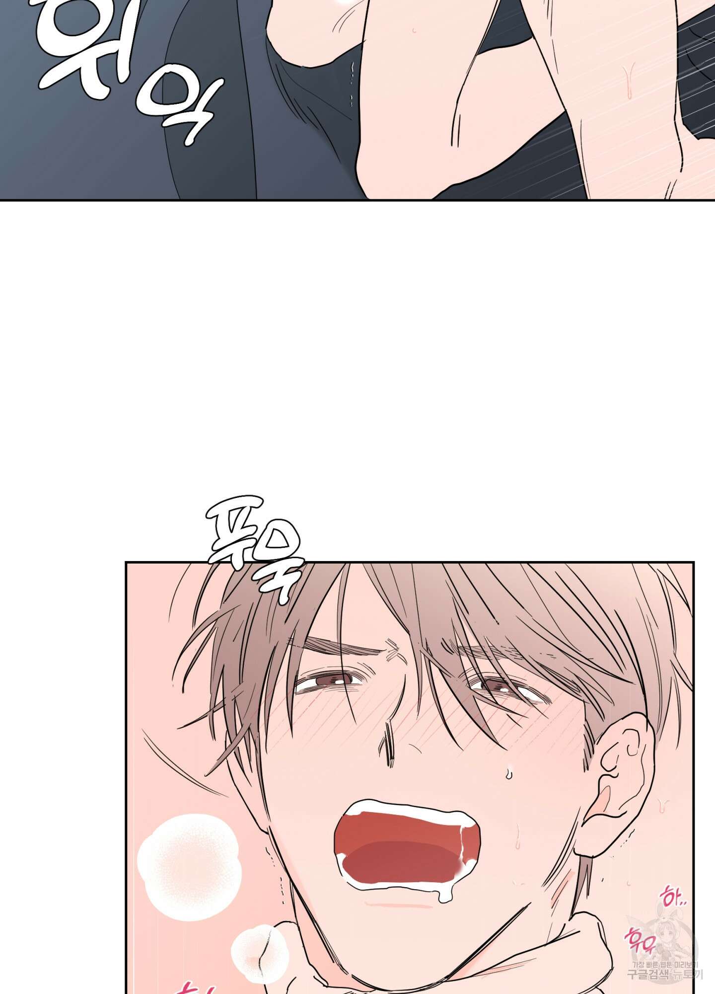 볶은 콩에 싹이 날까? 73화 41