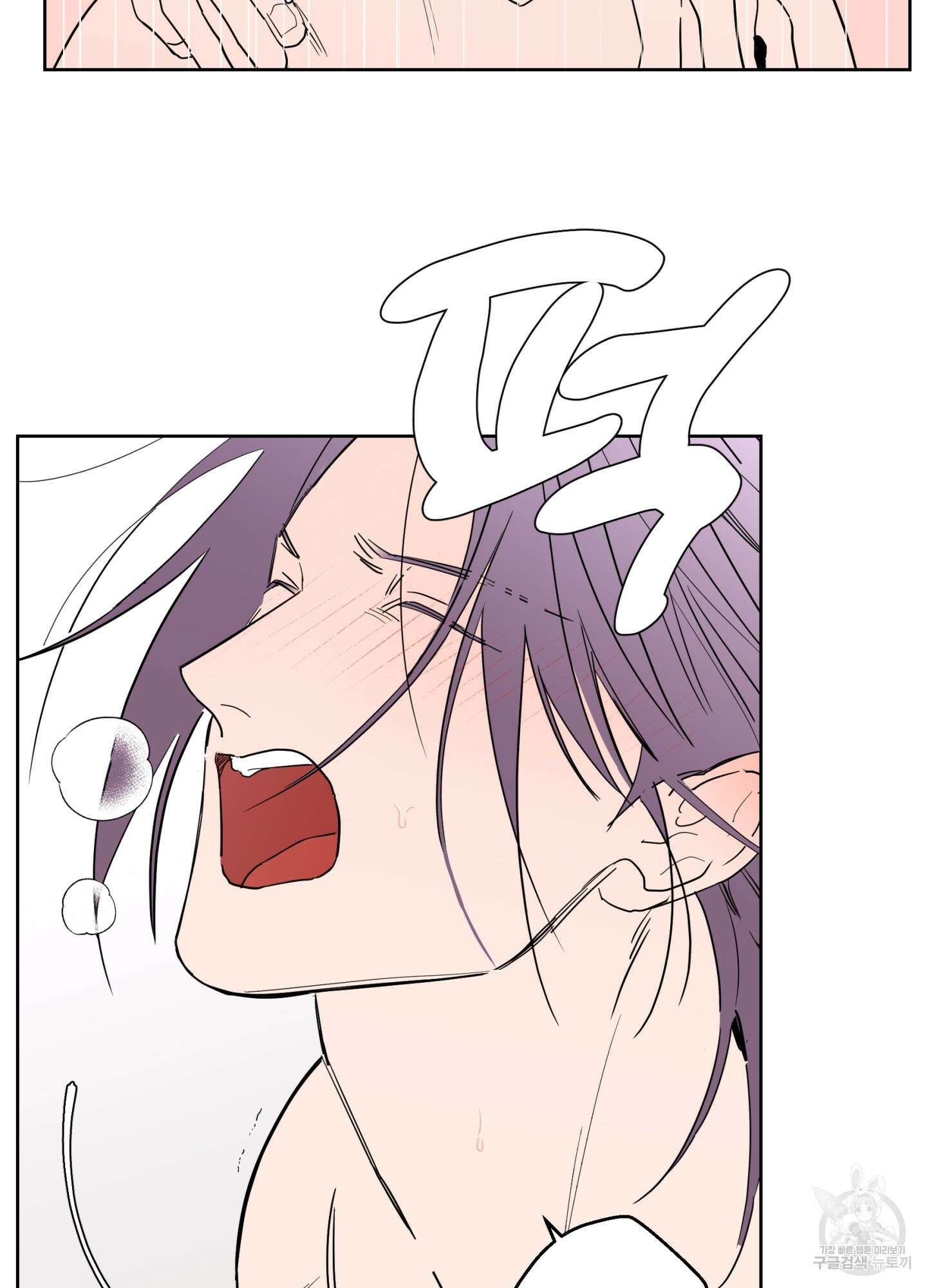 볶은 콩에 싹이 날까? 73화 48