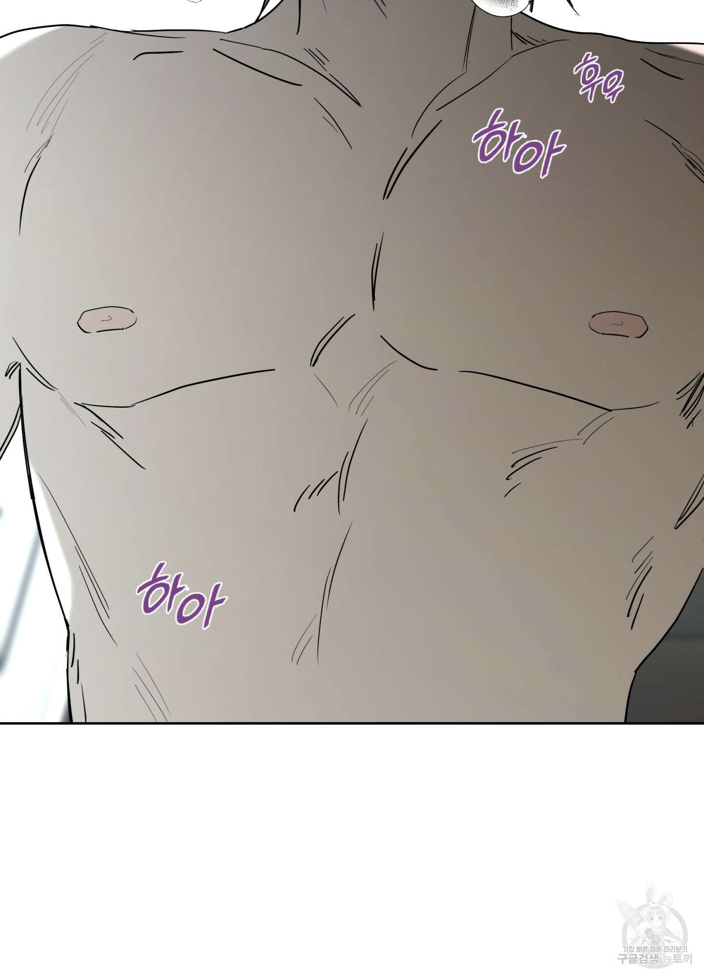 볶은 콩에 싹이 날까? 73화 54