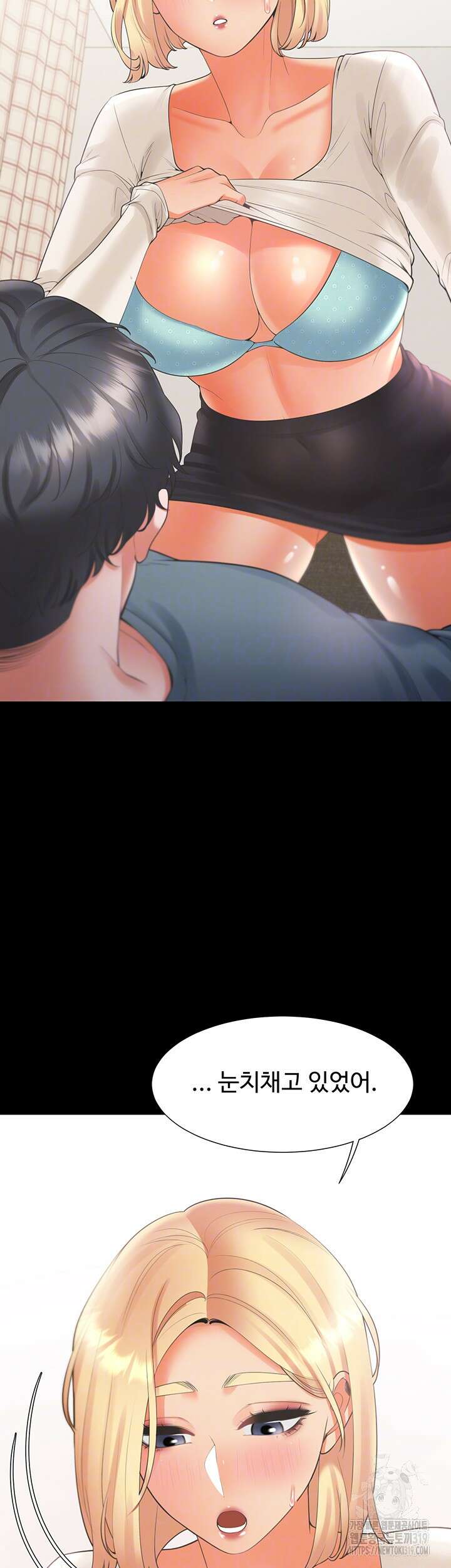 이층침대 64화 8
