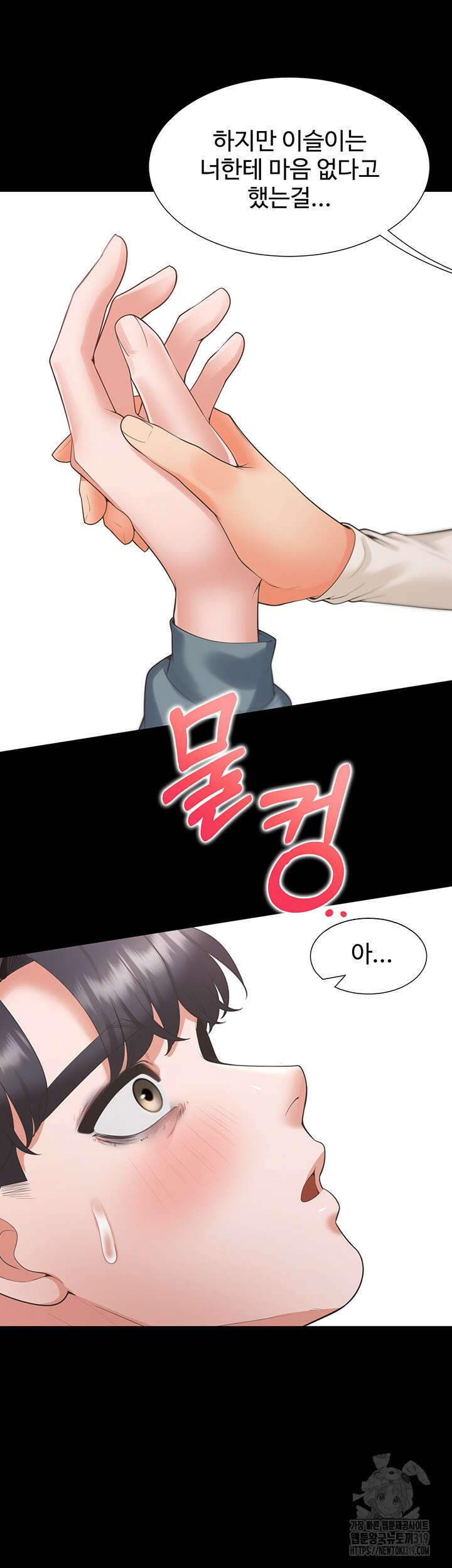 이층침대 64화 10
