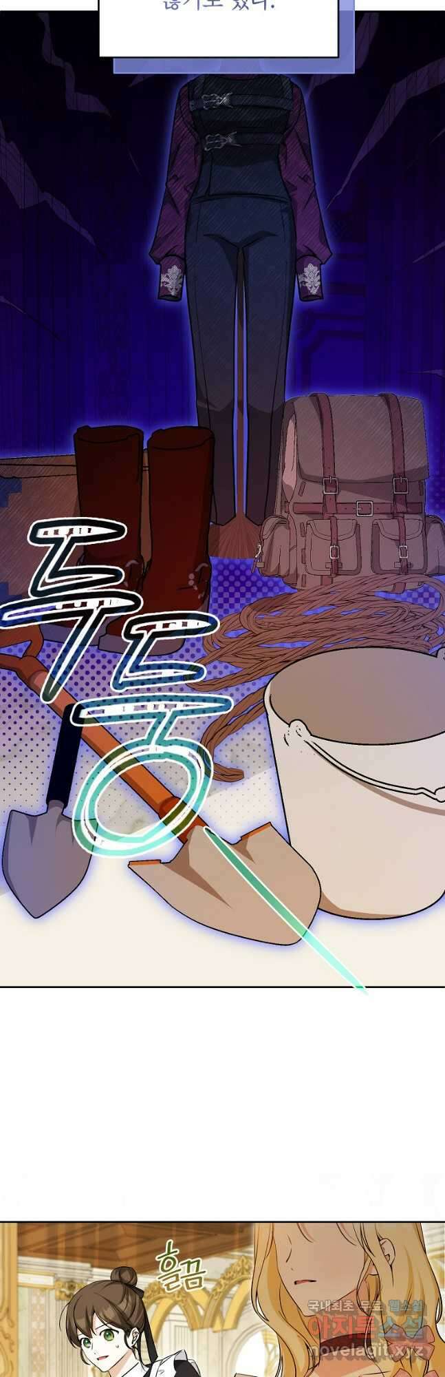 제가 어딘가 빙의를 한 것 같은데요 34화 39