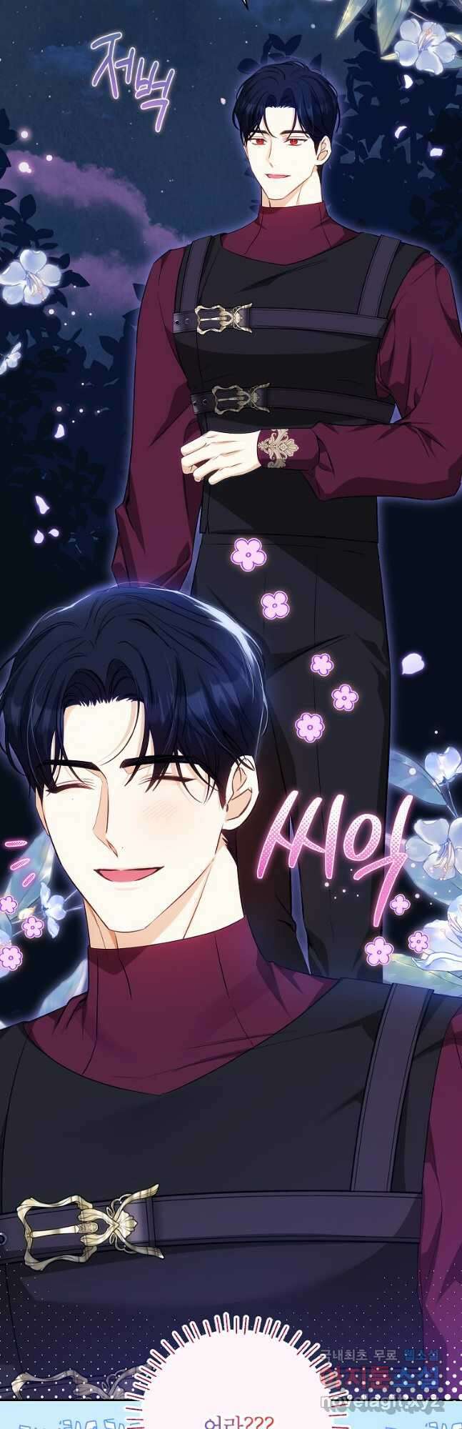 제가 어딘가 빙의를 한 것 같은데요 34화 50