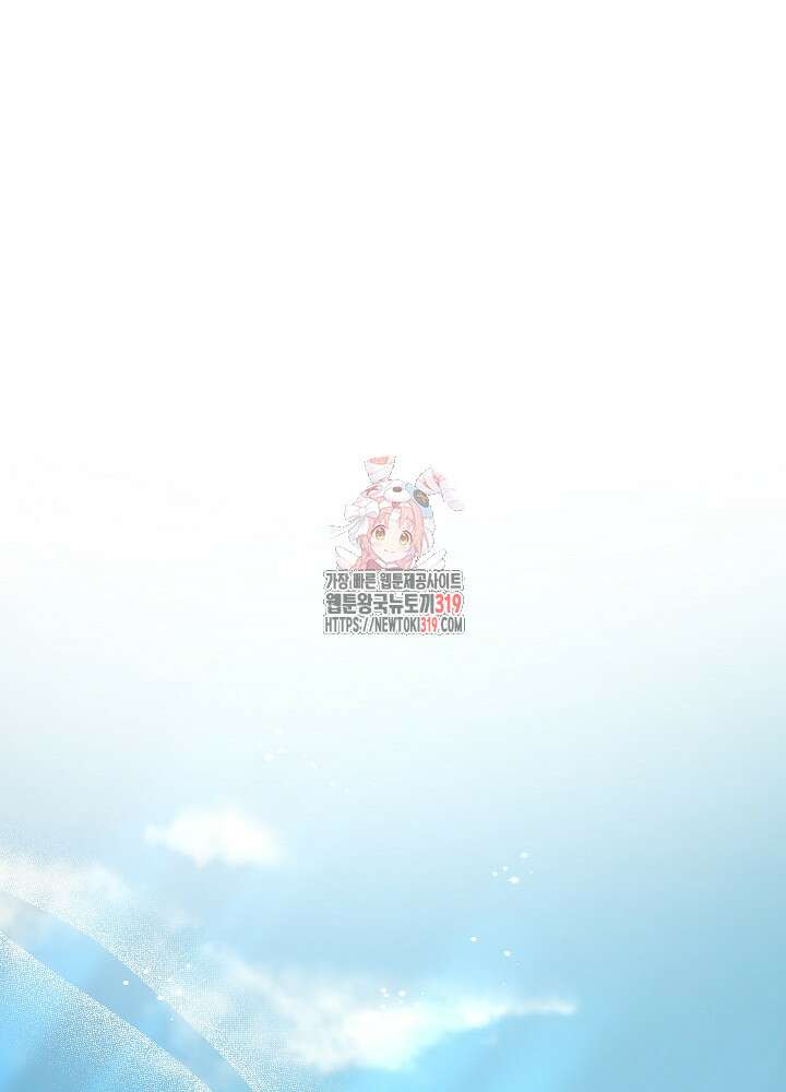 하녀, 여왕이 되다 95화 1