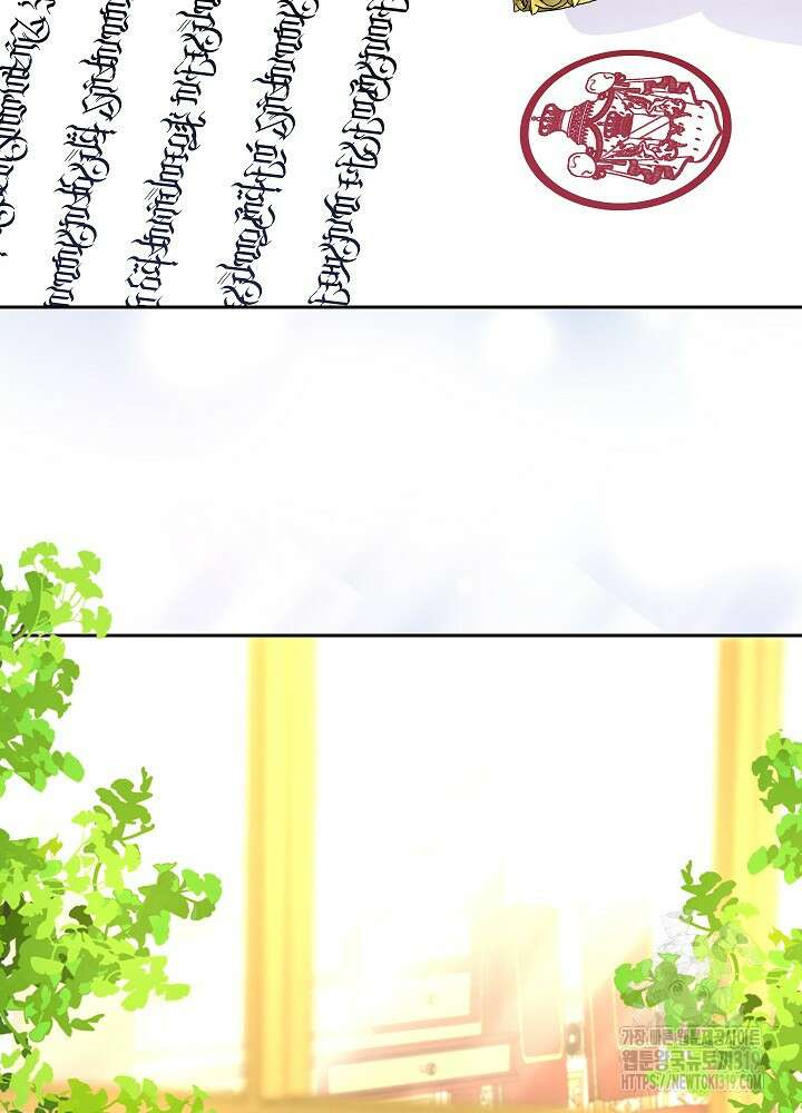 하녀, 여왕이 되다 95화 8