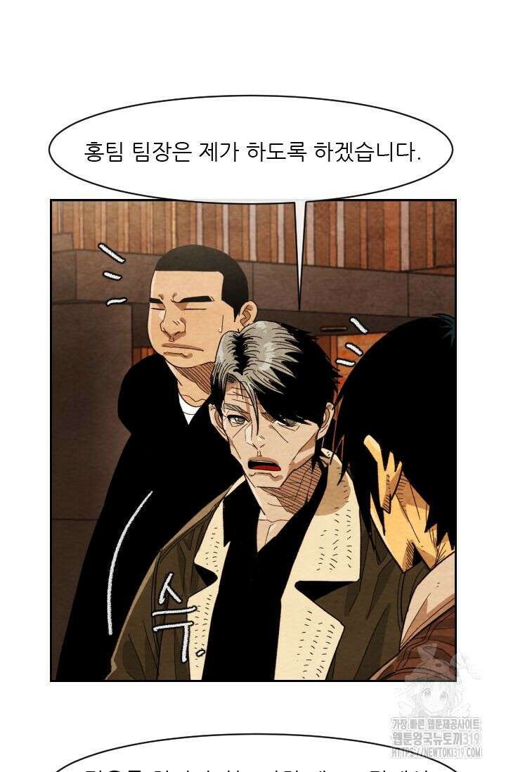 미슐랭스타 시즌4 211화 12