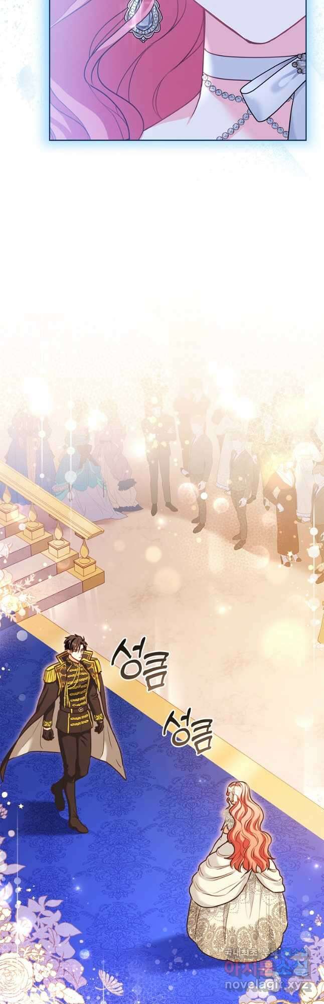시한부니까 계약 결혼 합니다 21화 12