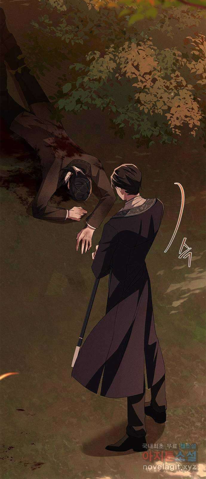 오, 친애하는 숙적 75화 12