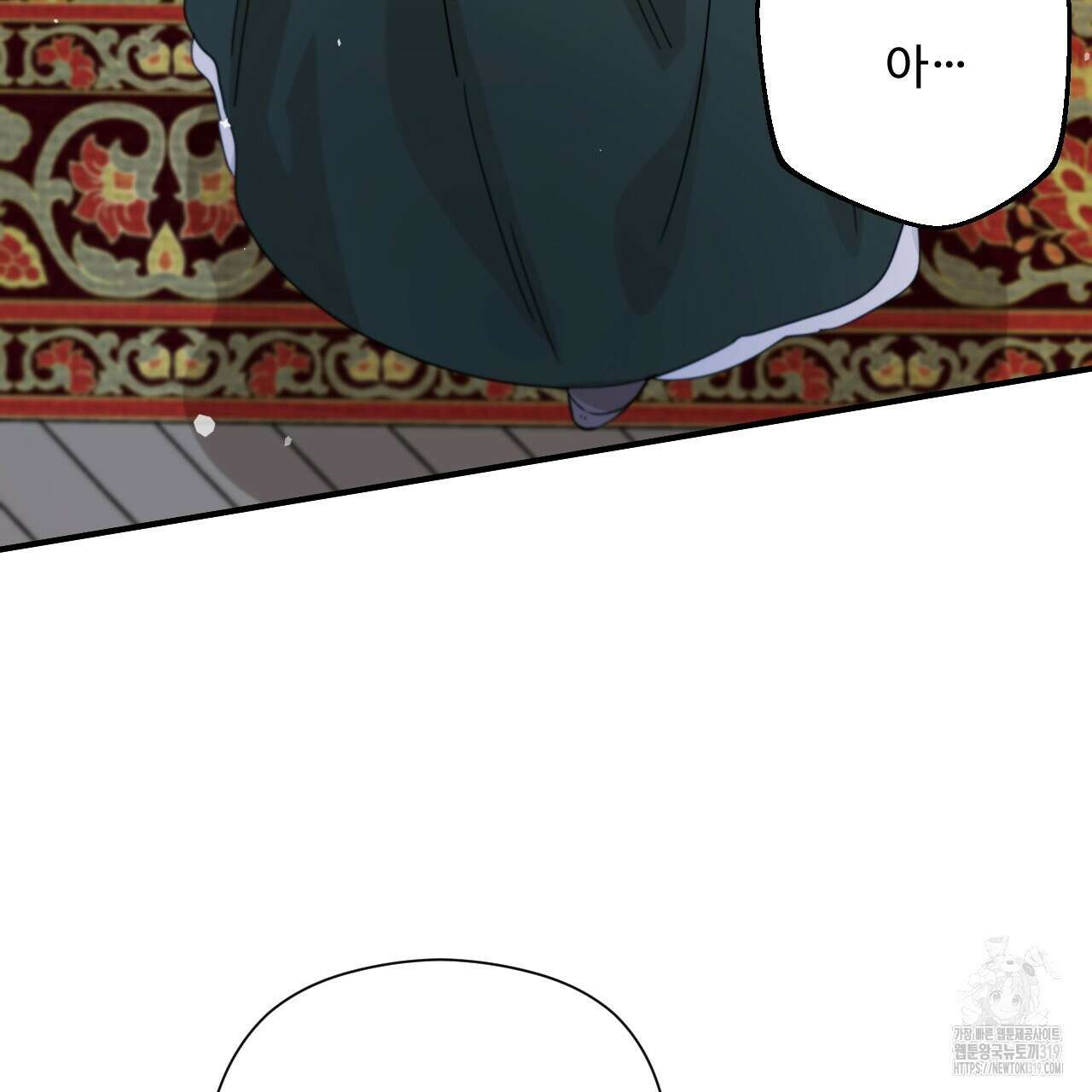 하룻밤은 드래곤곁에서 40화 7