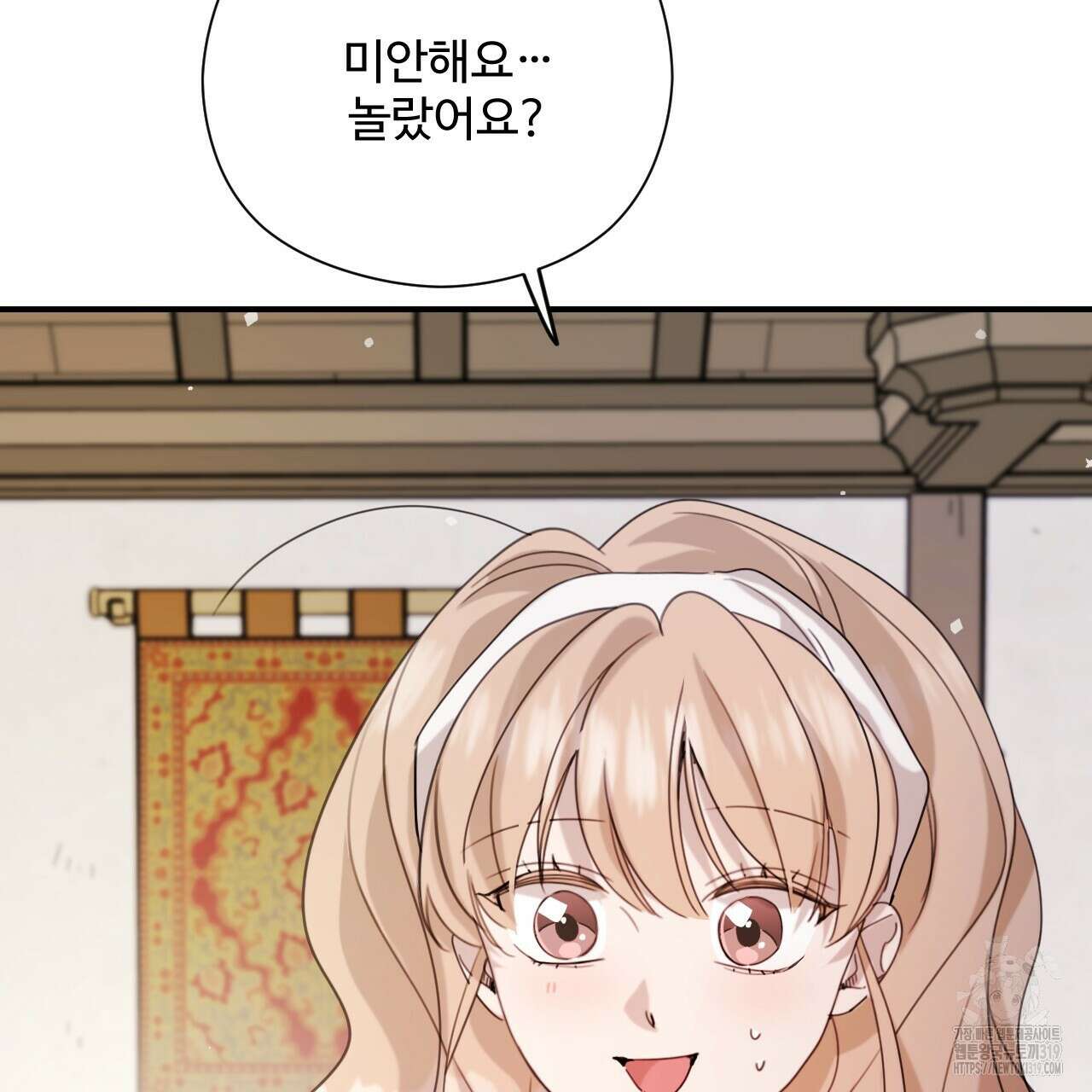 하룻밤은 드래곤곁에서 40화 8