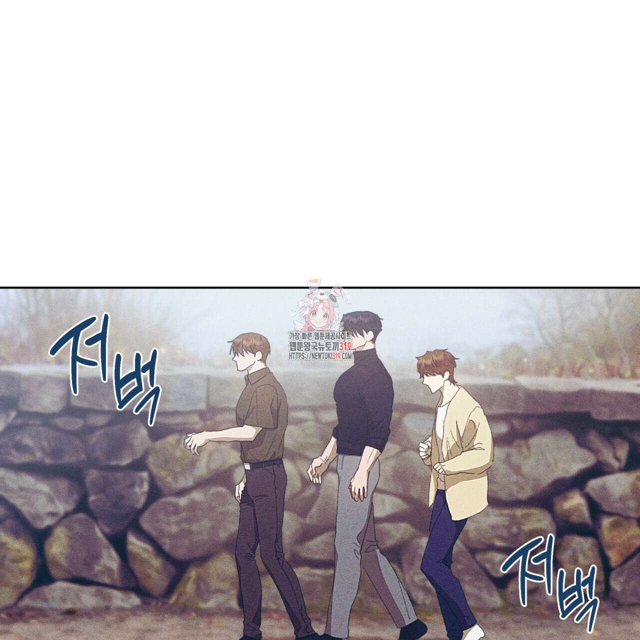 중력 18화 1