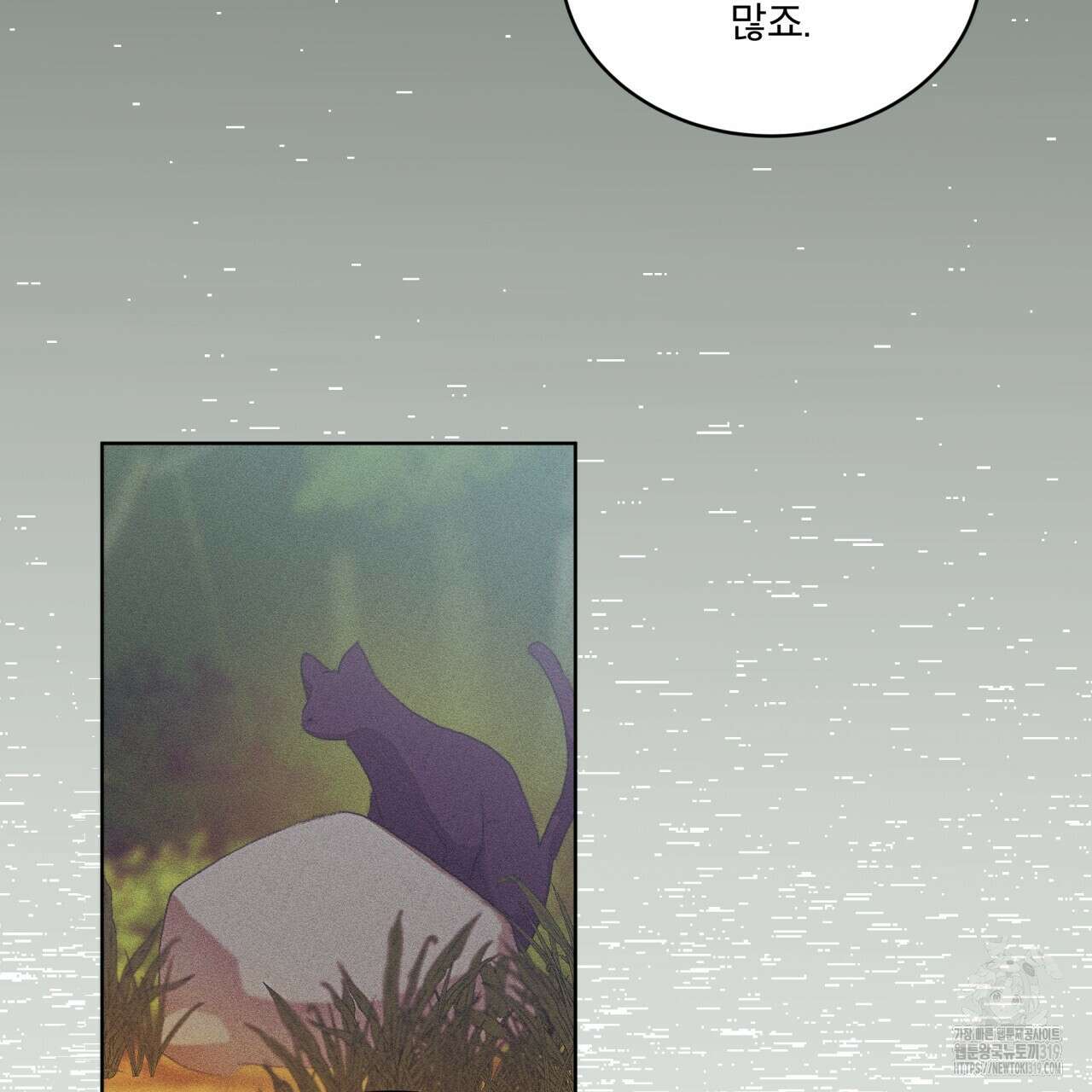 중력 18화 4