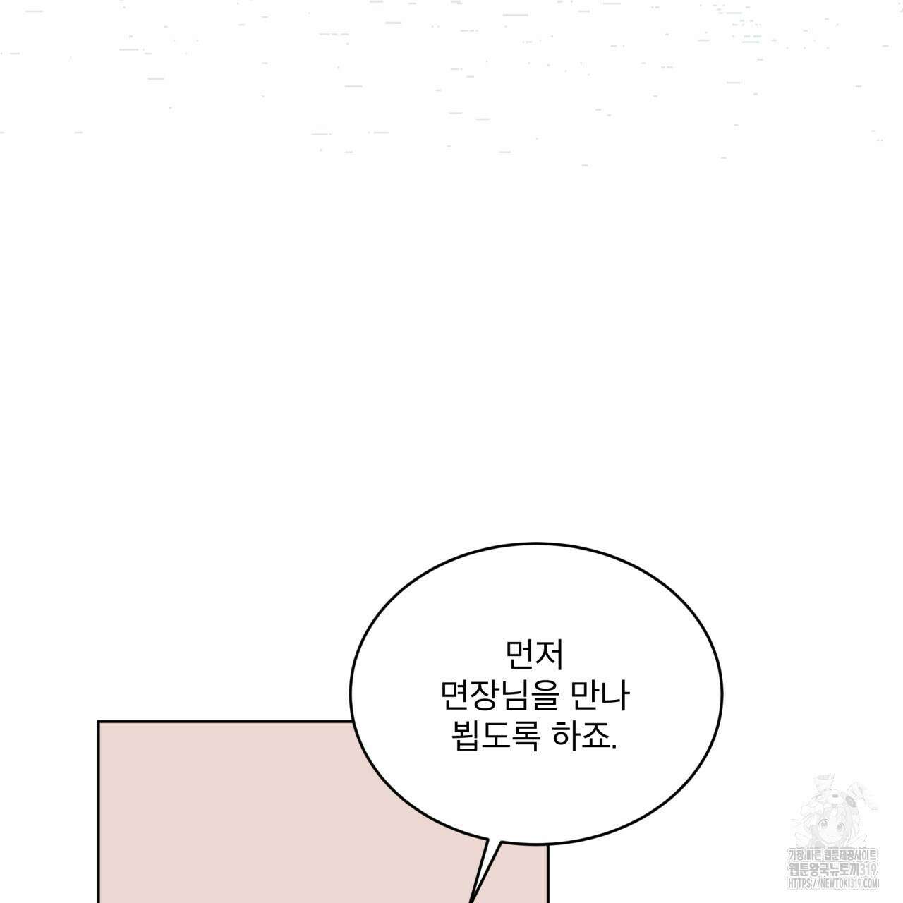 중력 18화 6