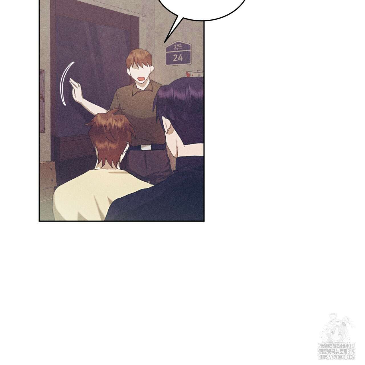 중력 18화 11