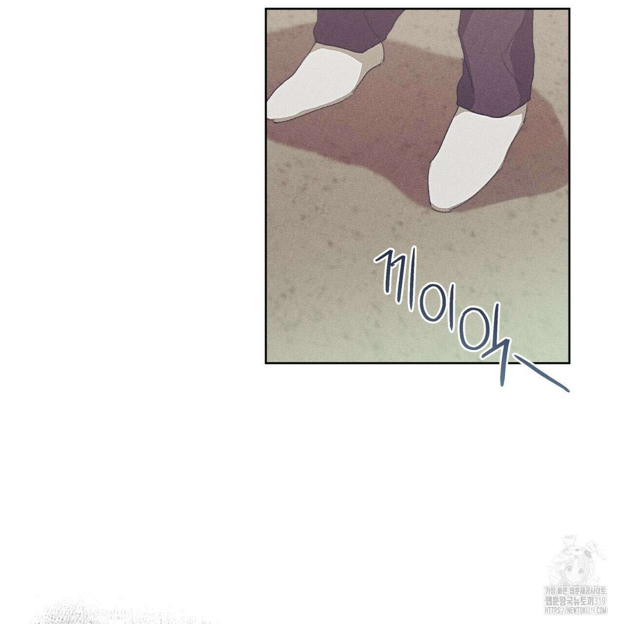 중력 18화 12