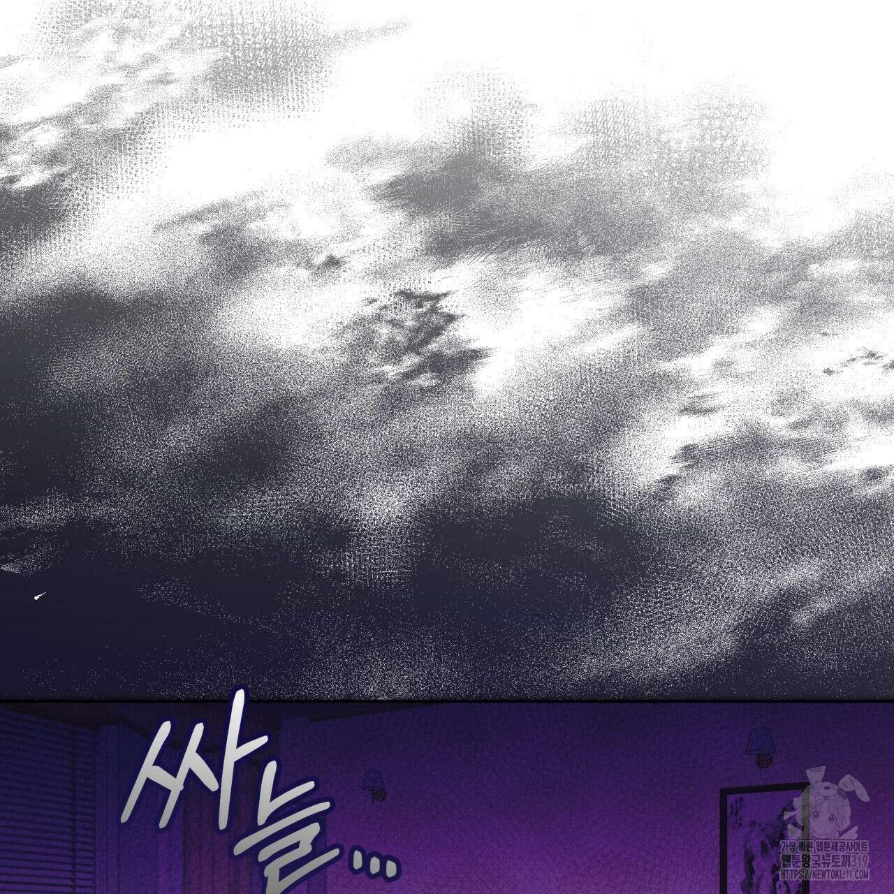 중력 18화 13